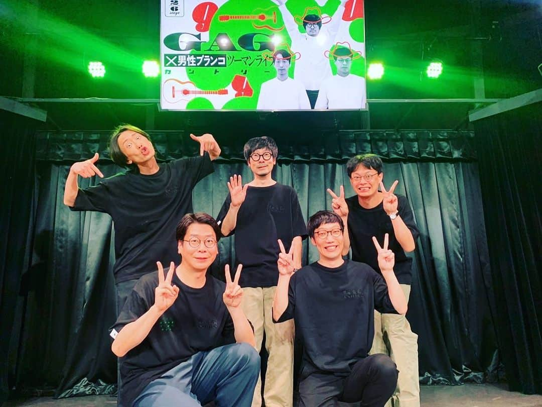 福井俊太郎のインスタグラム：「GAG×男性ブランコのツーマンライブ終演 #興奮冷めやらぬ夜 #寝れないかも #だから帰りに前もってアイス買って帰ったよ #ローソンの新商品チョコバナナみたいなアイス #体冷やさないとな #野球選手が試合終わり肩を冷やすようにお笑い芸人は美味しいもので冷やさないと #しかし最高過ぎ #コントもトークも最高ぅ #即興コントはわんこそばを持ち込んだ時点でめちゃくちゃになったけど結局最高ぅ #是非とも観て頂きたいっすぅ #前回のかが屋氏との楽しそうな写真も添えて #配信オススメ案件」