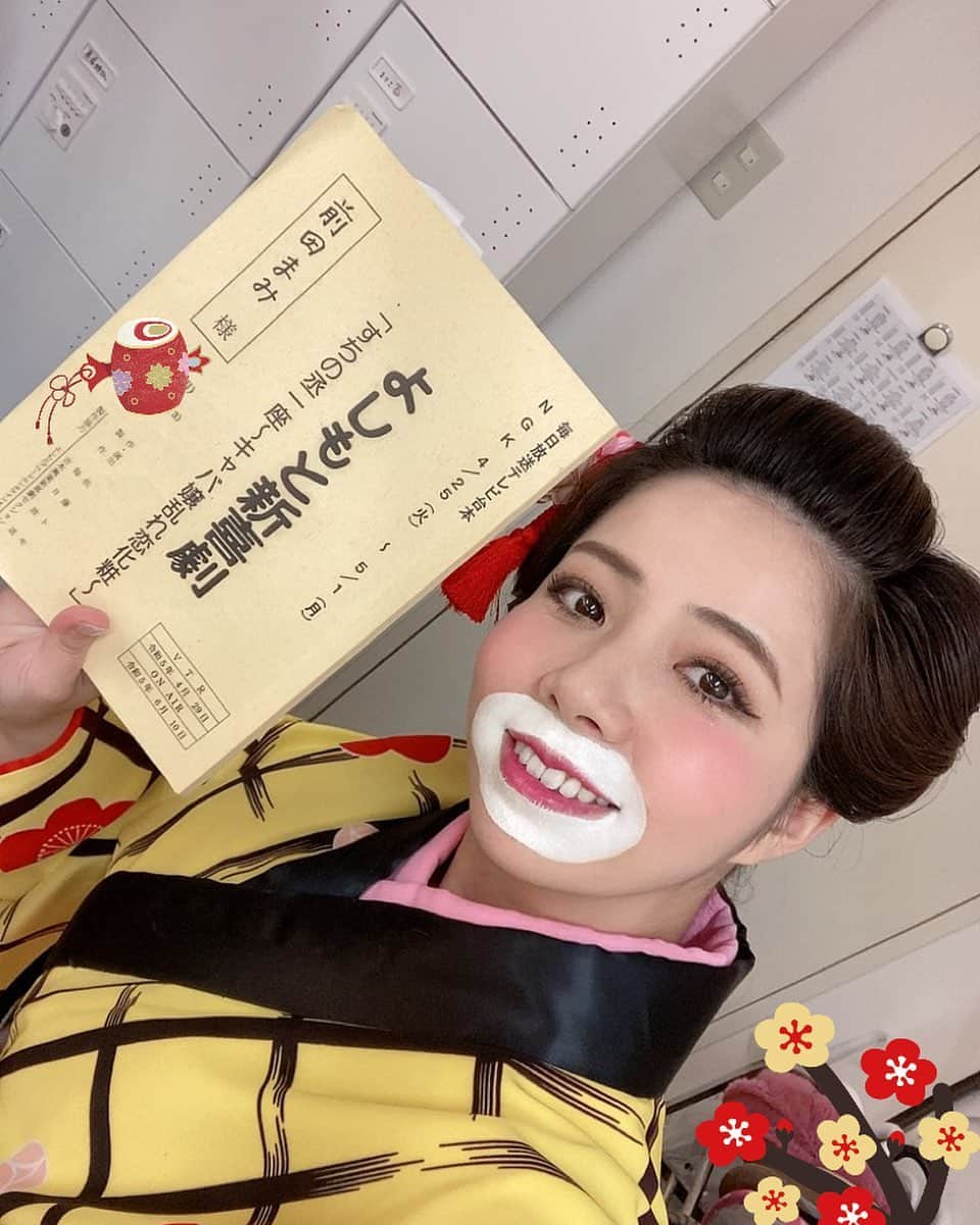 前田まみのインスタグラム：「今日もなんばグランド花月公演、ありがとうございました！！  ゴールデンウィーク特別興行が始まりました🎏 毎日4回公演です！  みなさんは、どんなゴールデンウィークになりそうですか？🤭  春雨おまみより🪭👘   #吉本新喜劇  #よしもと新喜劇  #新喜劇  #すっちー 座長公演  #すちの丞一座  #春雨すちの丞 ざぁぁぁあちょうッッ！！！」