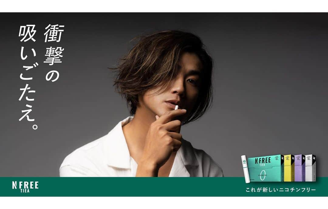 赤西仁さんのインスタグラム写真 - (赤西仁Instagram)「JIN AKANISHI × NFREE TIEA ニコチンフリーヒートスティック  @nfree_official_jp　 #NFREETIEA #エヌフリー #エヌフリーティア #ニコチンフリー #ヒートスティック #禁煙グッズ #ad」4月29日 15時21分 - jinstagram_official