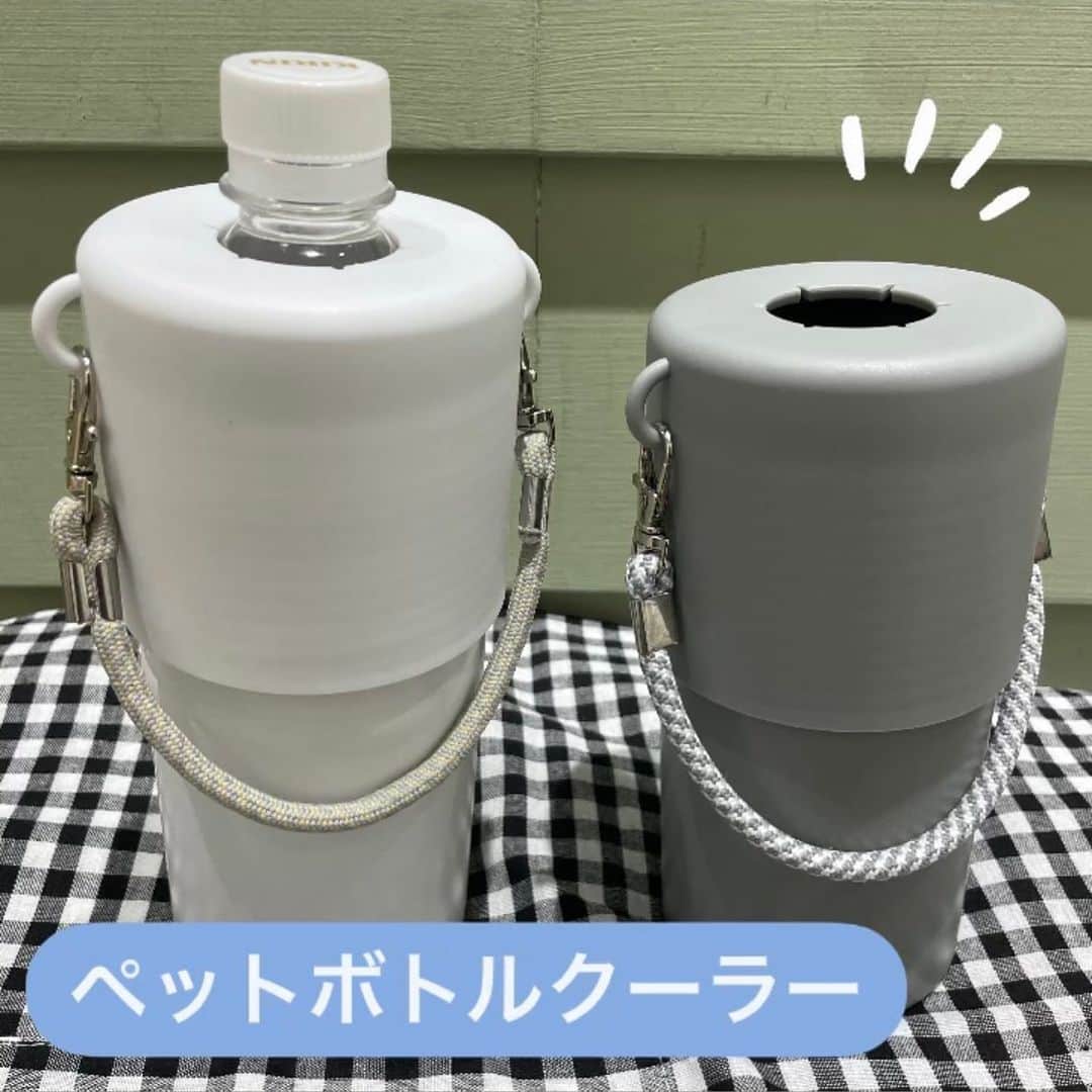 3COINS lN LUMINEのインスタグラム：「こんにちは！ 3COINS ルミネ北千住店です🧚‍♀️  本日は新商品のご紹介をいたします！  ⚫︎ペットボトルクーラー GY/IV  1000円（税込1100円）  やっぱり飲み物は冷たいものは冷たいままで、、あったかいものはあったかいままで飲みたいですよね😣そんなあなたにぴったりのアイテムになっております🌸 カバンにも取り付け可能です！ ※500ml、600mlペットボトル専用となっております。  他にも多くの商品が店頭にございます！是非手に取ってご覧ください🦋  ⚠️店舗により在庫状況が異なります。お気軽にお近くの店舗までお問い合わせください。  #3coins #ペットボトルクーラー #スリコ」