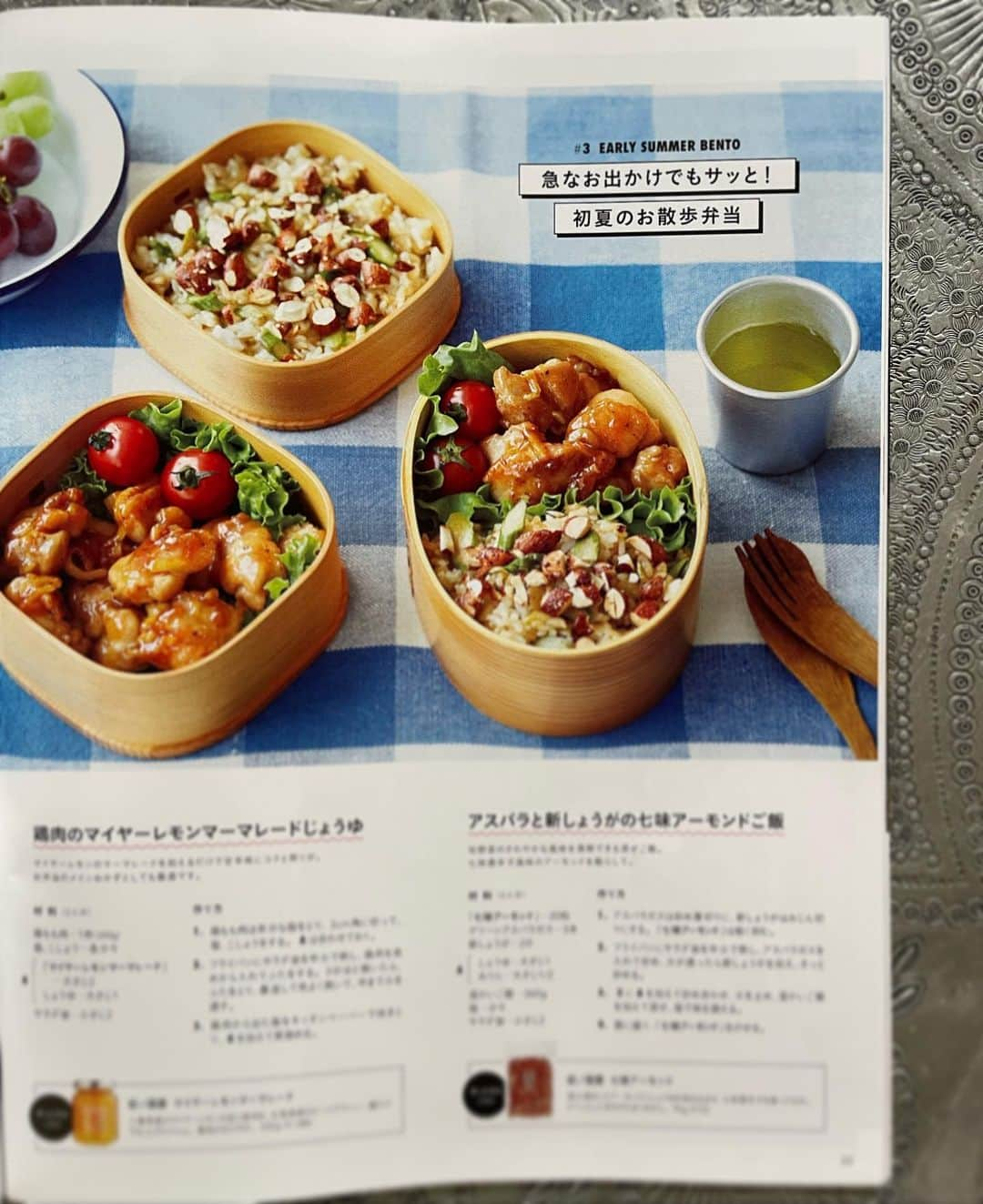 黄川田としえさんのインスタグラム写真 - (黄川田としえInstagram)「リンネル６月号 『紀ノ国屋の人気食材で初夏のにぎやかごはん』  紀ノ国屋さんには私も良く買い物に行きます。美味しいものがたくさん売ってるワクワクするスーパー。その中でも紀ノ国屋ブランドのオリジナル商品の豊富さにはビックリします。 数ある紀ノ国屋ブランドから商品を選ばせていただき、これからの季節にぴったりな簡単レシピとスタイリングのお仕事をさせていただきました。  よろしければぜひご覧ください☺︎  付録も紀ノ国屋×オサムグッズのトートバッグですよ♫  thanks @liniere_tkj  @kozayumi  photograph @toyota.miyako  edit&text @kaori.a.s   #tottogohan  #tottorante #黄川田としえ #料理家totto  #リンネル」4月29日 16時27分 - tottokikawada