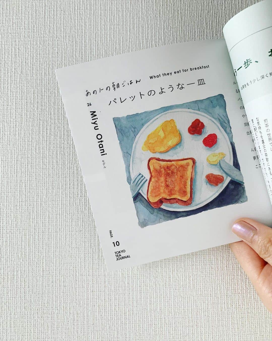小谷実由のインスタグラム：「@senchado_tokyo さんのTOKYO TEA JOURNALにて朝ごはんの話をしました。恋しい恋しい恋しくて仕方がない！シンガポールでの朝ごはんです。🍞  TOKYO TEA JOURNALは、月額500円で、3種類のお茶と情報誌がご自宅に届く定期便サービスだそうです。楽しげなサービス、、🍵❤️」
