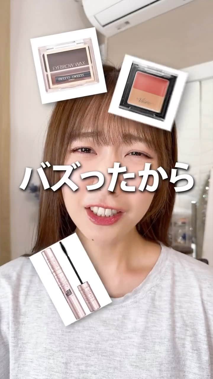 サラのインスタグラム