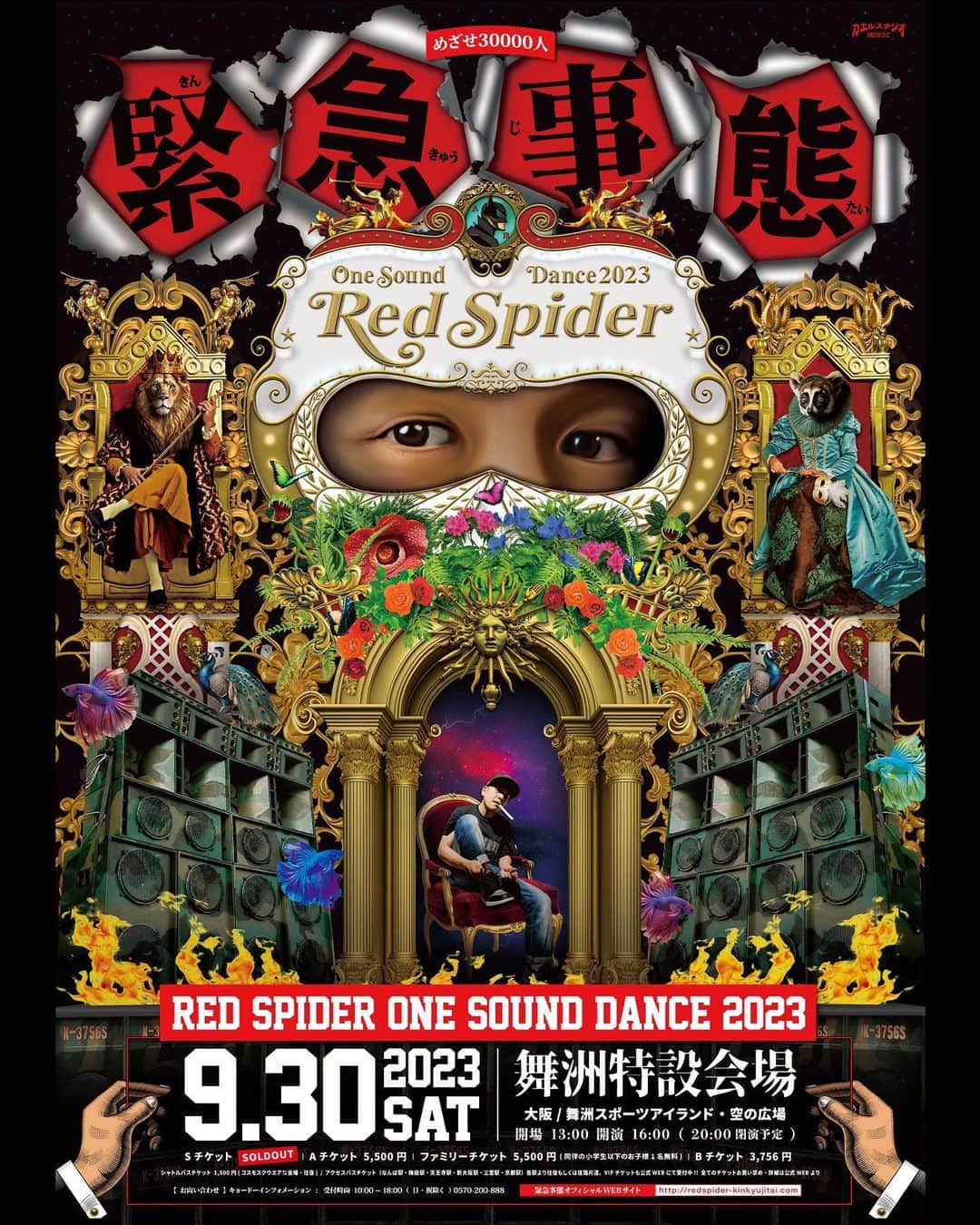 のインスタグラム：「9月30日はレッドスパイダーのワンマン”緊急事態” 今年は目指せ3万人！！  もうすぐチケット8000枚到達！  早くチケット買いにいこ！  そして新しいフライヤー！ @destroy_dog   #緊急事態2023 #レッドスパイダー」