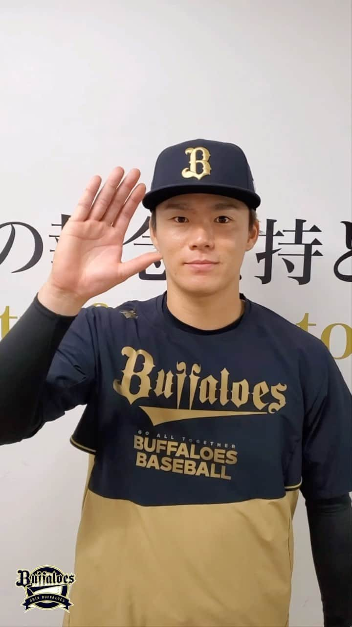 オリックス・バファローズのインスタグラム