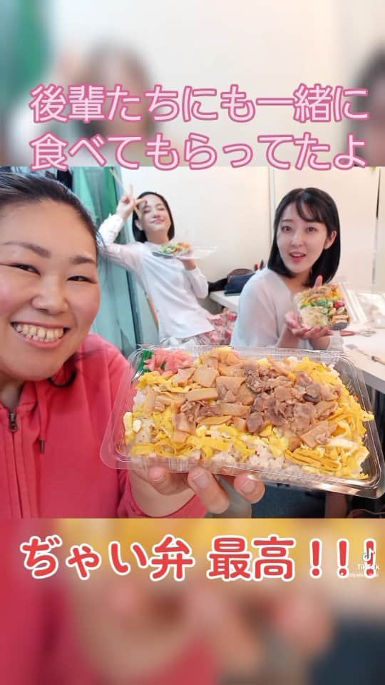 ぢゃいこのインスタグラム