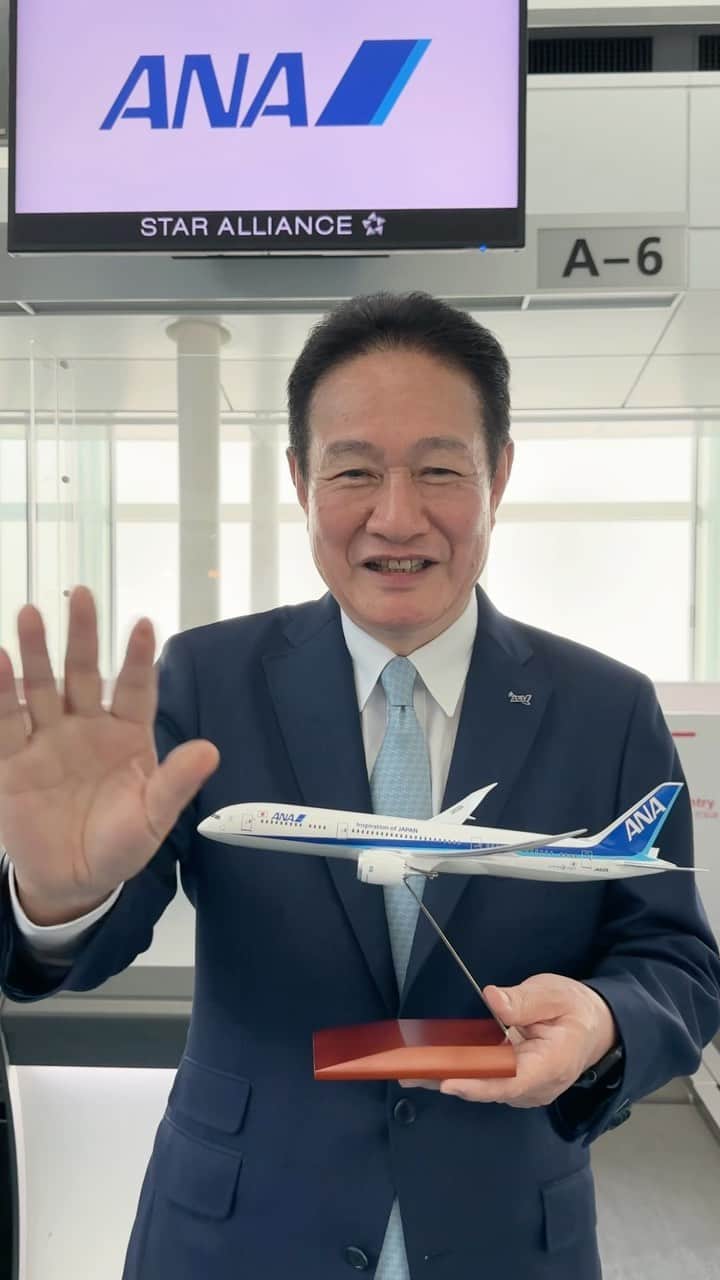 ANAのインスタグラム：「#ANA 社長の井上です✈️ 日本入国時の水際措置がなくなり、#ワクワク する #海外旅行 ができる日々が戻ってきました✨  #allnipponairways #井上慎一 #japan #trip #travel #飛行機 #airplane」