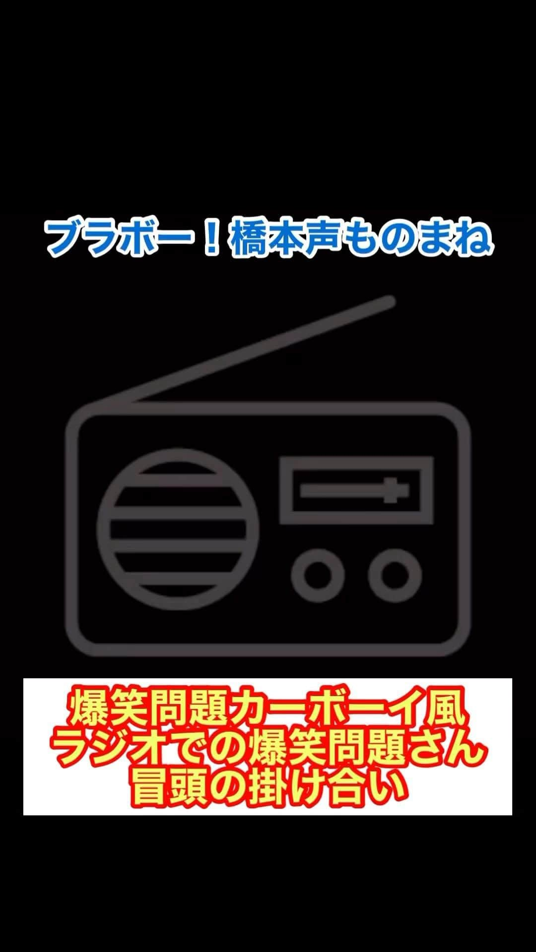 アモーレ橋本のインスタグラム