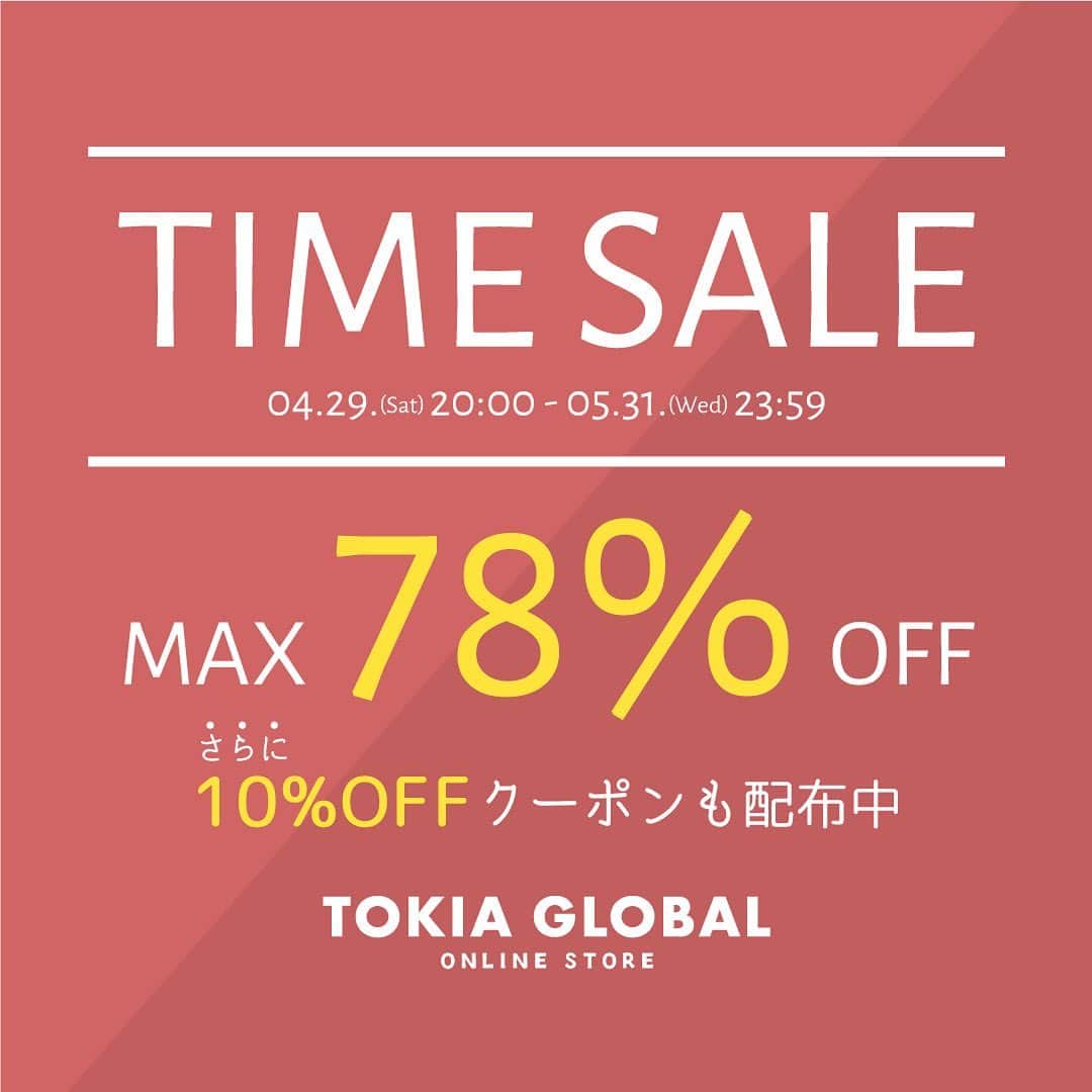 時計倉庫TOKIA 公式アカウントさんのインスタグラム写真 - (時計倉庫TOKIA 公式アカウントInstagram)「公式ECサイト【TOKIA GLOBAL】にてタイムセールが開催されます🥳 人気ブランドの腕時計がお買い得です✨ 特別モデルのG-SHOCKやTIMEXのコラボモデルもラインナップです🤤✨ 腕時計だけに限らず、リュックなどの雑貨商品もSALE対象になっておりますので是非ラインナップを覗いていってください🥳 ↓開催期間↓ 4/29 20:00 〜 5/31 10:00  ……………………………………………………….................  ☟オンラインショップはプロフィールURLから☟ @tokia_official  ……………………………………………………….................  #時計倉庫 #時計倉庫tokia #腕時計 #watch #手表 #腕元倶楽部 #腕時計好きな人と繋がりたい #sale #timesale #casio #casiowatch #gshock #timex」4月29日 21時00分 - tokia_official