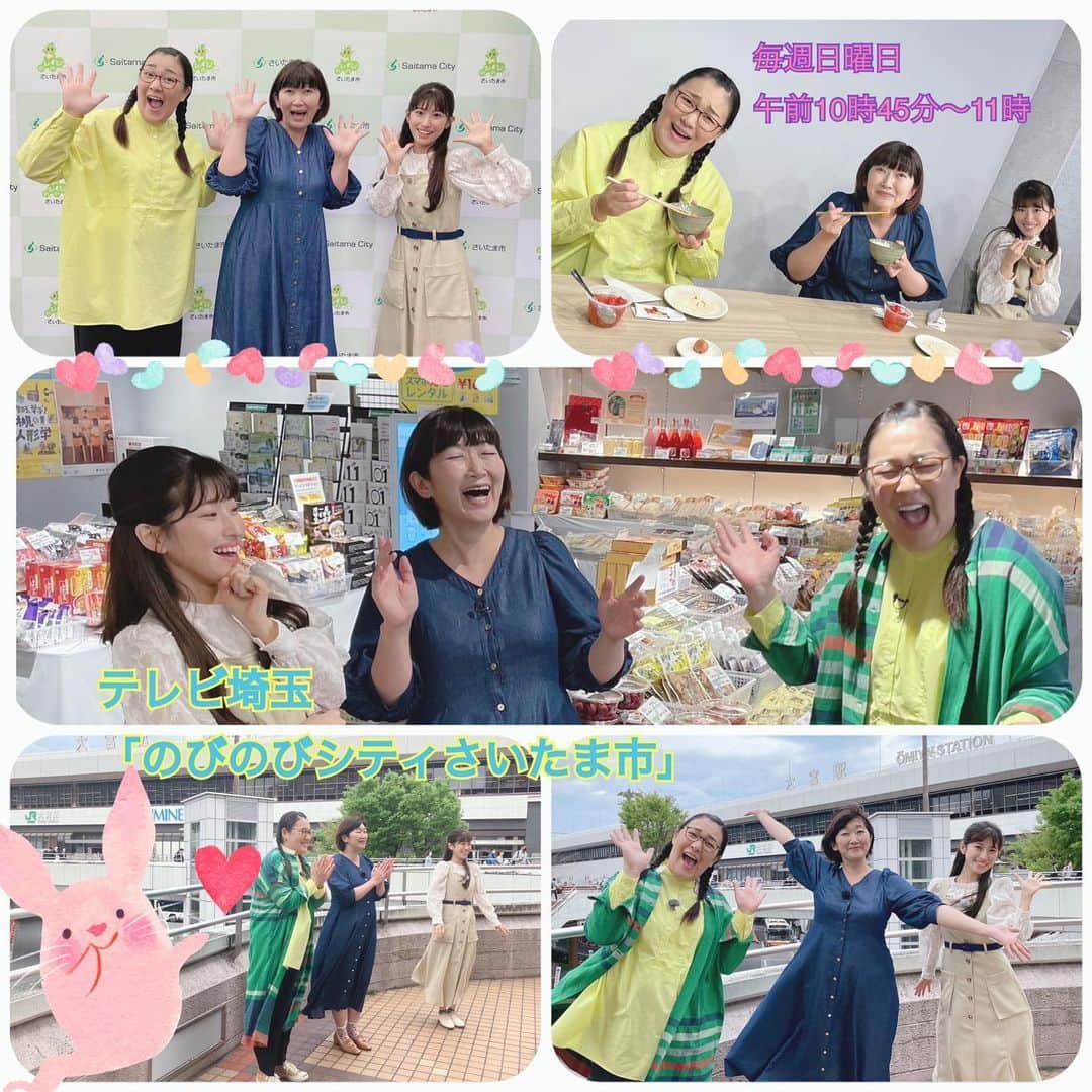 川村エミコのインスタグラム：「写真合体させてみたけど、、 やっぱりちとダサめ💦💦💦  5月7日 日曜日から テレビ埼玉さんにて 「のびのびシティさいたま市」 始まります💓😊💓😊💓😊  #毎週日曜日 #午前10時45分から #11時まで #15分間です  埼玉のことを勉強しながら #埼玉の魅力をたくさんお伝え出来たらと思います！  2回分の撮影させていただきましたが、 すでに 美味しくて楽しい埼玉に出会えました！  これって本当に #わくわくシティ☺️  タイトルは #のびのびシティ  埼玉の皆さん よろしくお願いいたします。 💓☺️💓☺️💓☺️」