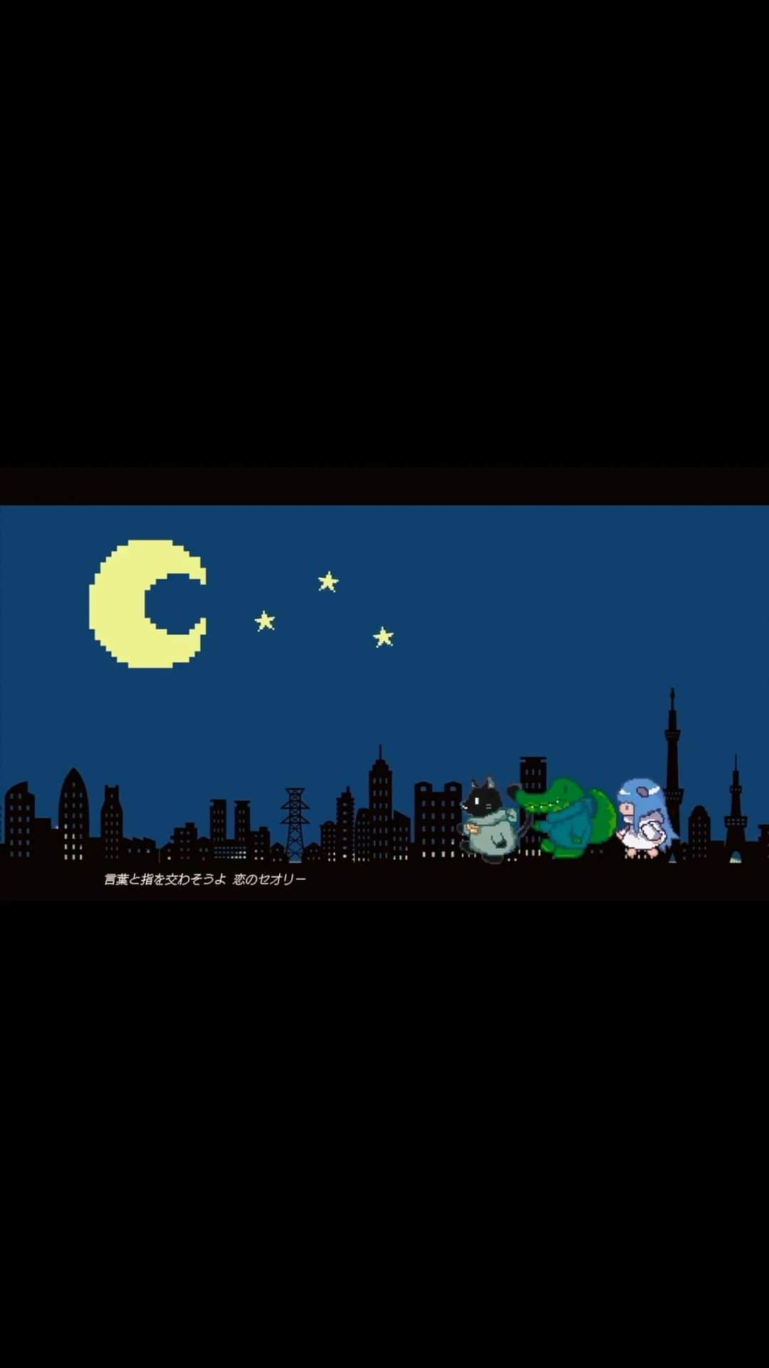 MARIMO。のインスタグラム：「twinkle night REMIX Ver.MARIMO。  #twinklenight  #remix」