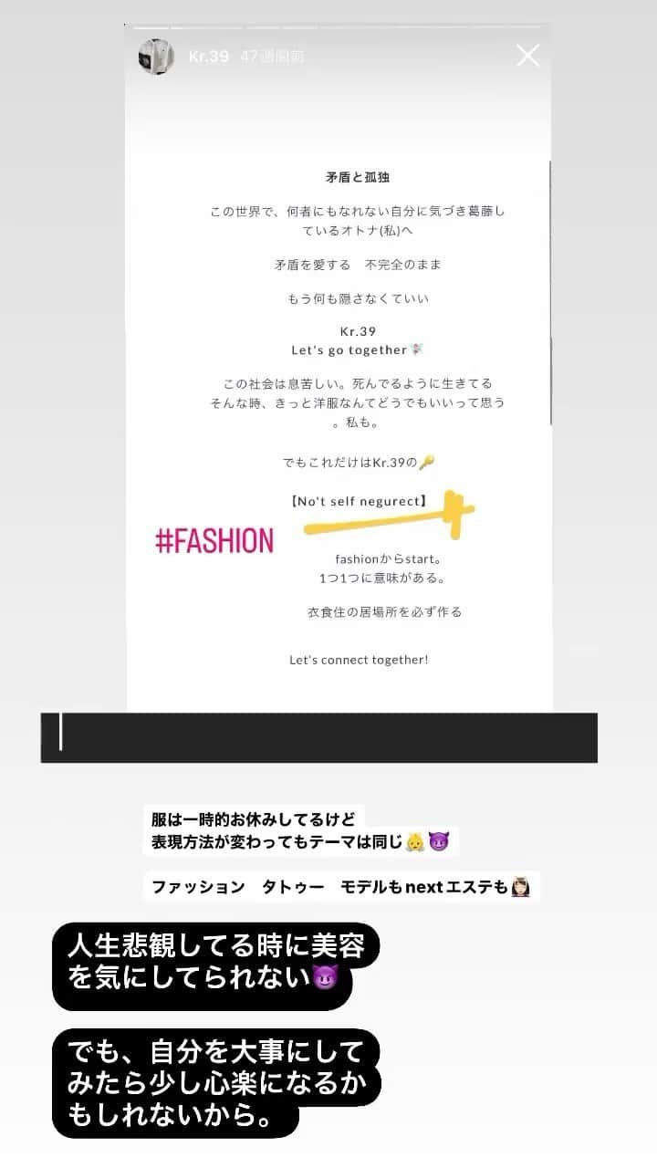 AIRIのインスタグラム