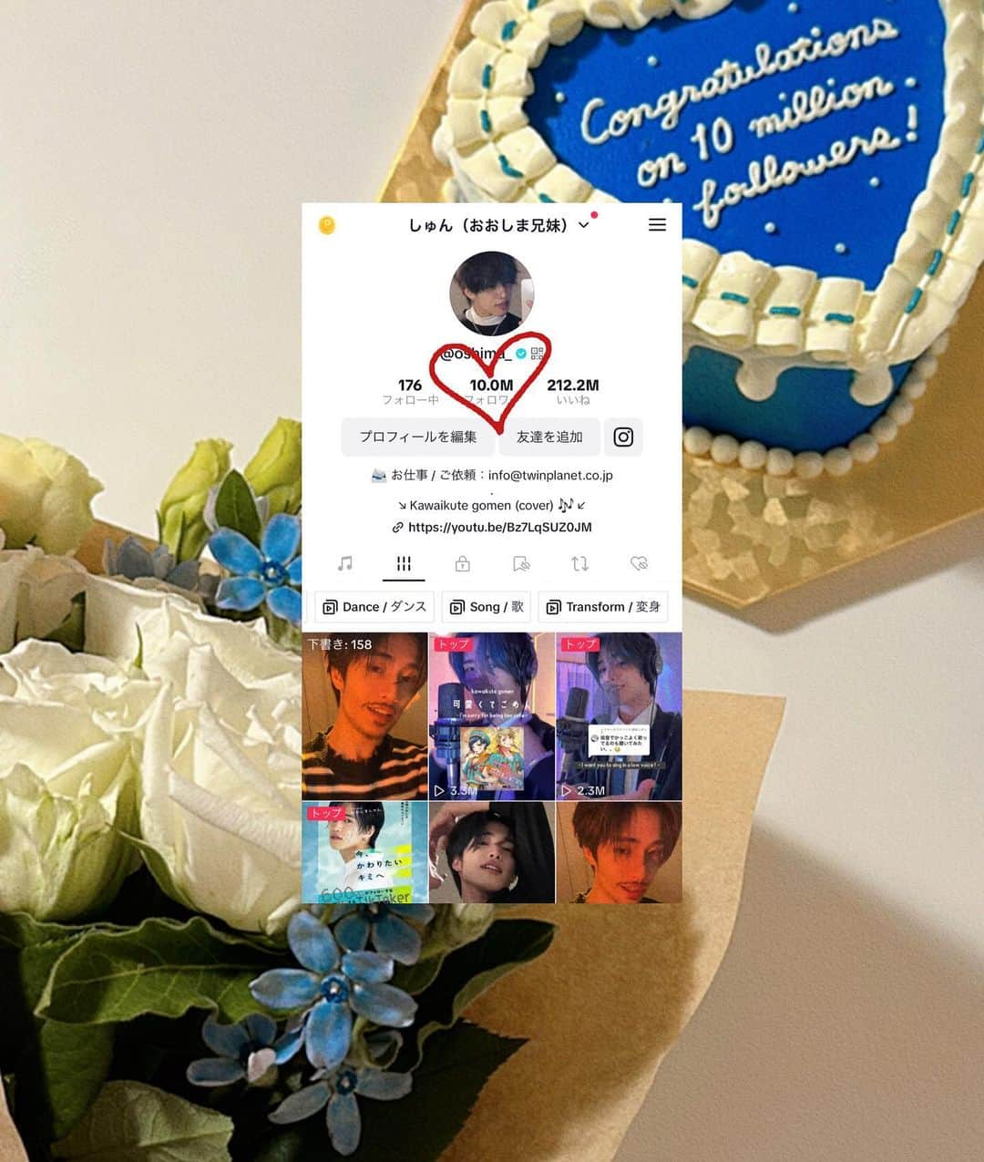 しゅんさんのインスタグラム写真 - (しゅんInstagram)「I've finally passed 10 million followers on tiktok!🩵 Thank you for always watching my posts 📷 I will keep trying my best ! love u guys! 😘😘  -------  この度､TikTokのフォロワーさんが １０００万人を突破しました！🎊✨ なんと､日本だと1000万人突破は ぼくで７人目だそうです！✌🏼 ̖́-  さくら( @oshima_sis )が僕のために お祝いのケーキと花束をくれました🎂💐 かわいすぎて超幸せです！！ありがとう〜(^_-)⭐︎  思い返せば､TikTokで変身動画に 初挑戦したのが2020年の4月4日で､ 当時のフォロワーさんは30万人ほどだったのを覚えています。 それから「変身」というコンテンツに魅了され. 2023年4月23日､やっと1000万人を 迎えることができました！  こんなにたくさんの方にぼくの動画を 見て頂けるようになるとは思わず､ とてもうれしいです…！( ᐪ ᐪ )🫶  こうして1000万人を突破できたのは なによりTikTokが楽しく､常に僕を ワクワクさせてくれたことはもちろん、 妹・さくらとともに活動し、さくらとの 「変身」や「双子ダンス」をみなさんに 見てもらえたこと、そして何よりいつも 応援してくださっているファンの皆様のおかげです！  みなさま、本当にありがとうございます！ 応援してよかったと思ってもらえるように これからもまだまだ頑張る所存です！✊🏻 ̖́-  #tiktok #douyin #tiktokjapan #douyinchina #reels #reelsinstagram #帥哥 #viral #china #douyintiktok #douyin #douyinboy #douyinmakeup #douyinchina #ulzzangkorea #ulzzang #ulzzangboy #ulzzangstyle#douyin_tiktok_china #giaitritiktok #douyin抖音 #viral #followed_by_fan #xuhuongtiktok #followed_by_fan #xuhuonginstagram #makeup」4月29日 19時03分 - oshima_bro