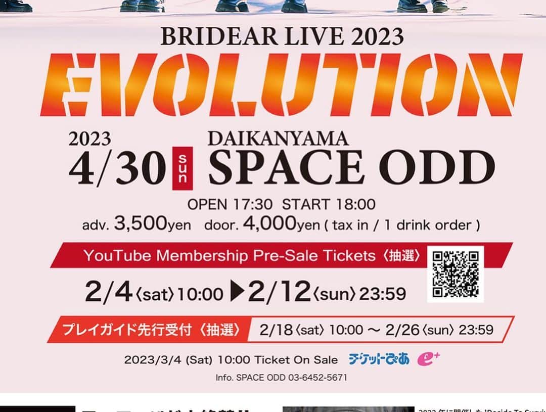 BRIDEARさんのインスタグラム写真 - (BRIDEARInstagram)「⚜️BRIDEAR LIVE 2023⚜️ 『EVOLUTION』  ついに明日開催‼️  4/30(Sun) 東京代官山SPACE ODD OPEN 17:30 / START 18:00  ぴあ w.pia.jp/t/bridear-t/ e+ eplus.jp/bridear/  <Reservations from outside Japan> bridear.jp/news/a2032/  #BRIDEAR  #HeavyMetal  #鋼鉄のヤマトナデシコ #girl #girlsband #hardrock #music #musician #guitar #bass #drum #vocal #rock #japanesegirl #japan #metal #ギター #ガールズバンド #音楽」4月29日 19時14分 - bridear_jp