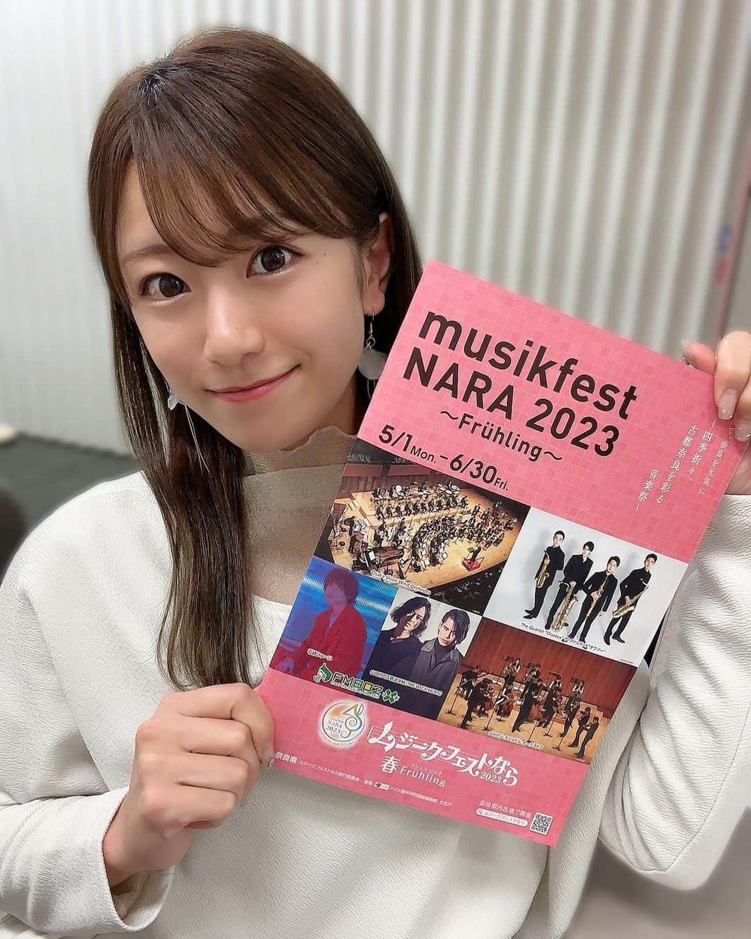 福本愛菜さんのインスタグラム写真 - (福本愛菜Instagram)「ムジークフェストなら2023🎵 今年は四季を通じて開催ですよ〜☺️❤️  公式パンフレットゲットしてみんなで音楽と奈良を楽しみましょう🥳  #奈良 #音楽 #音楽祭 #ムジークフェストなら #第九 #オペラ #合唱 #コンサート #盛りだくさん #🎵」4月29日 19時16分 - aina_fukumoto