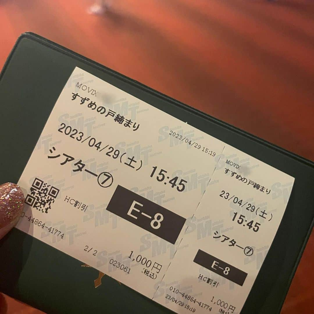 井上あみなさんのインスタグラム写真 - (井上あみなInstagram)「1人映画♥️ 今更ながらすずめの戸締り見に行ってきた🚪🗝  泣きすぎてやばば😭 新海誠ワールド好きやわぁ🥹  映画まで時間あったからゲーセンでめろやん取った💗🐰🤍 かわちぃ🥺ྀི」4月29日 19時26分 - amina_inoue0702