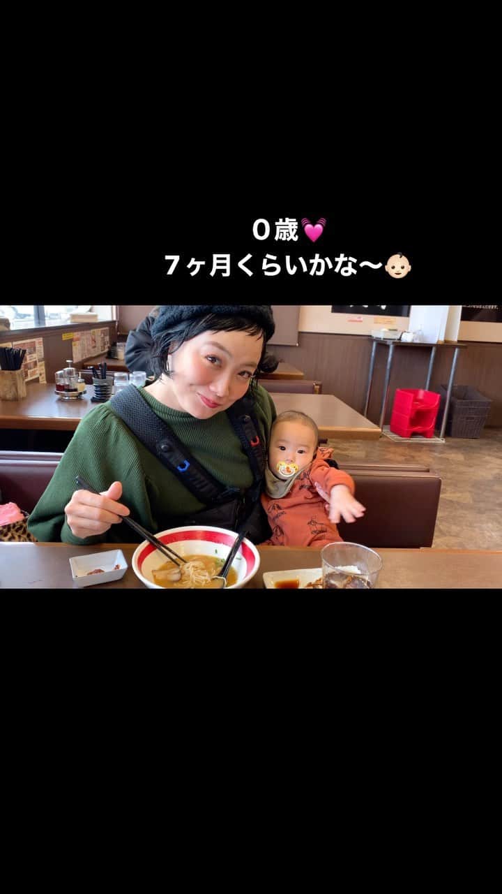 田中真奈美のインスタグラム：「今日ラーメン食べてたらこの時の事を思い出しました🥰💓 ラーメン屋さんで成長を感じた日✨ . そのうち1人で替え玉までするんだろうな🥹🫶🏻💓 . . . #福岡ママ  #福岡ラーメン」