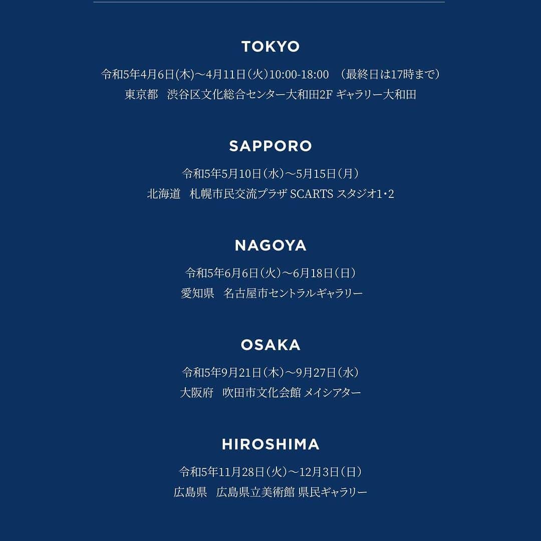 Candlewick Co., Ltd.のインスタグラム