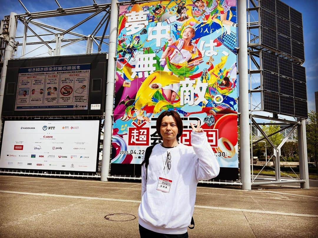 北村悠さんのインスタグラム写真 - (北村悠Instagram)「#ニコニコ超会議2023 ミニ四駆レースのゲストMCとして出演してきました😊」4月29日 20時10分 - kitamura_yu_89