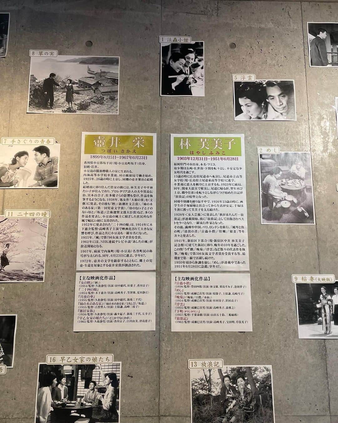 Hikari Noguchi 野口 光さんのインスタグラム写真 - (Hikari Noguchi 野口 光Instagram)「神保町シアター「林芙美子と壷井栄」特集。 小豆島を舞台にした「二十四の瞳」（1954年、木下惠介監督、高峰秀子主演）を観賞しました。 言わずと知れた、壷井栄さんの戦争を題材にした名作。 のどかだった海辺の日常が、迫りくる戦争の波や恐慌などの社会情勢の悪化から変わらざるを得なくなるのを描きつつ、戦争の悲惨さと平和の尊さを訴えかけます。何度でもリメイクされてほしい作品。  #神保町シアター #二十四の瞳 #高峰秀子 #壷井栄」4月29日 20時10分 - hikari_noguchi