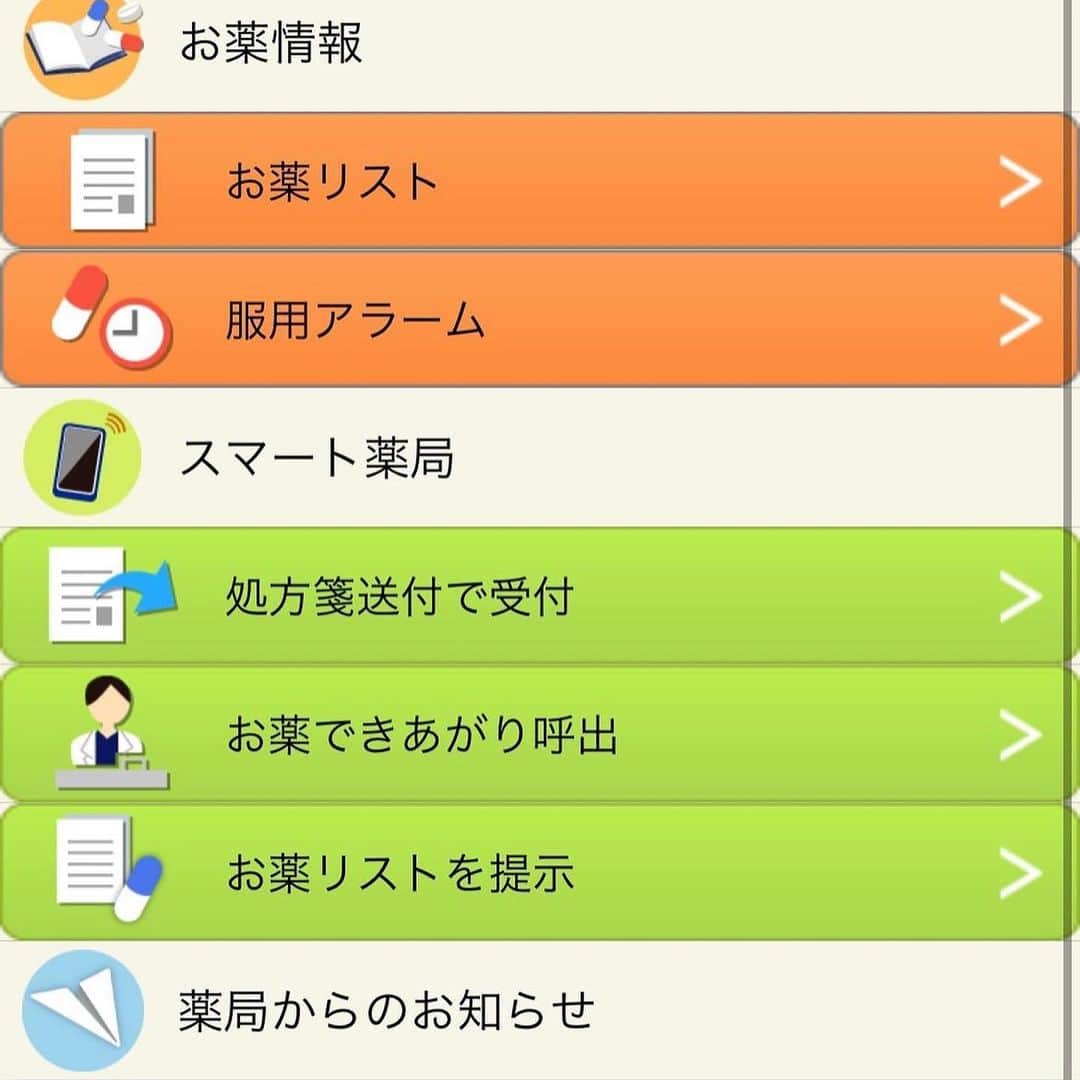 米山珠央さんのインスタグラム写真 - (米山珠央Instagram)「. 大阪で桜のお着物を着たときの👘♪ . 最近、移動が多く1人で バタバタしています。笑 . 仕事をする上で、体調管理をもっと うまくできたらいいなと思い "ヘルスケア手帳"(@hcn_medicom) というアプリをはじめました📝💛 . ヘルスケア手帳なら携帯のアプリなので安心! 処方箋じゃなく市販薬やサプリまで 登録できるので健康指向な方にも！ スマート薬局を導入している所なら どこでもご利用できます◎ アラーム機能で飲み忘れ防止対策もできます！　 慌ただしくなる新生活におすすめです🌸 . . . #お薬手帳#ヘルスケア手帳 #ヘルスケア#健康管理#pr」4月29日 20時36分 - tamao_17no1