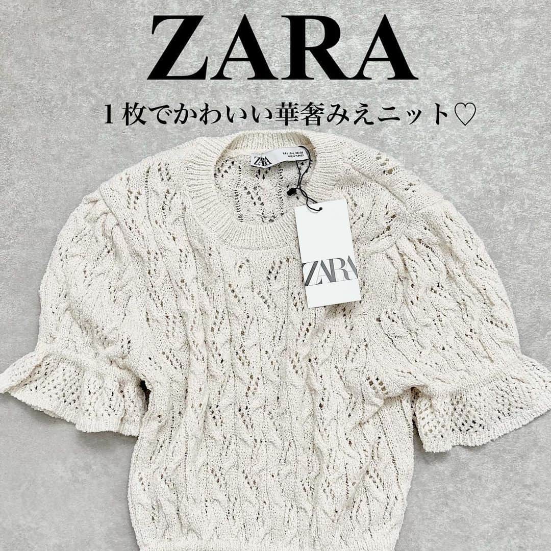 minminmaaaのインスタグラム：「ZARA購入品🛍️ ・ ☑︎ニットトップス フリルスリーブ 6771/014 Lサイズ ・ ・ ZARAのニットに一目惚れ😍 袖と裾のフリルがかわいくて、 シンプルにデニムと合わせるだけでかわいい🫶🏻 ・ ・ しかもめっちゃプチプラだった💓 ・ ・  #ママコーデ #ママファッション #プチプラコーデ#コーディネート#着回しコーデ #大人カジュアル#locari  #gu#ジーユー#ザラ#ユニクロ#しまむら#高身長コーデ#UNIQLOU#ザラ#zara購入品 #uniqlo#骨格ウェーブ#骨格ナチュラル#高身長#168cm#gu購入品」
