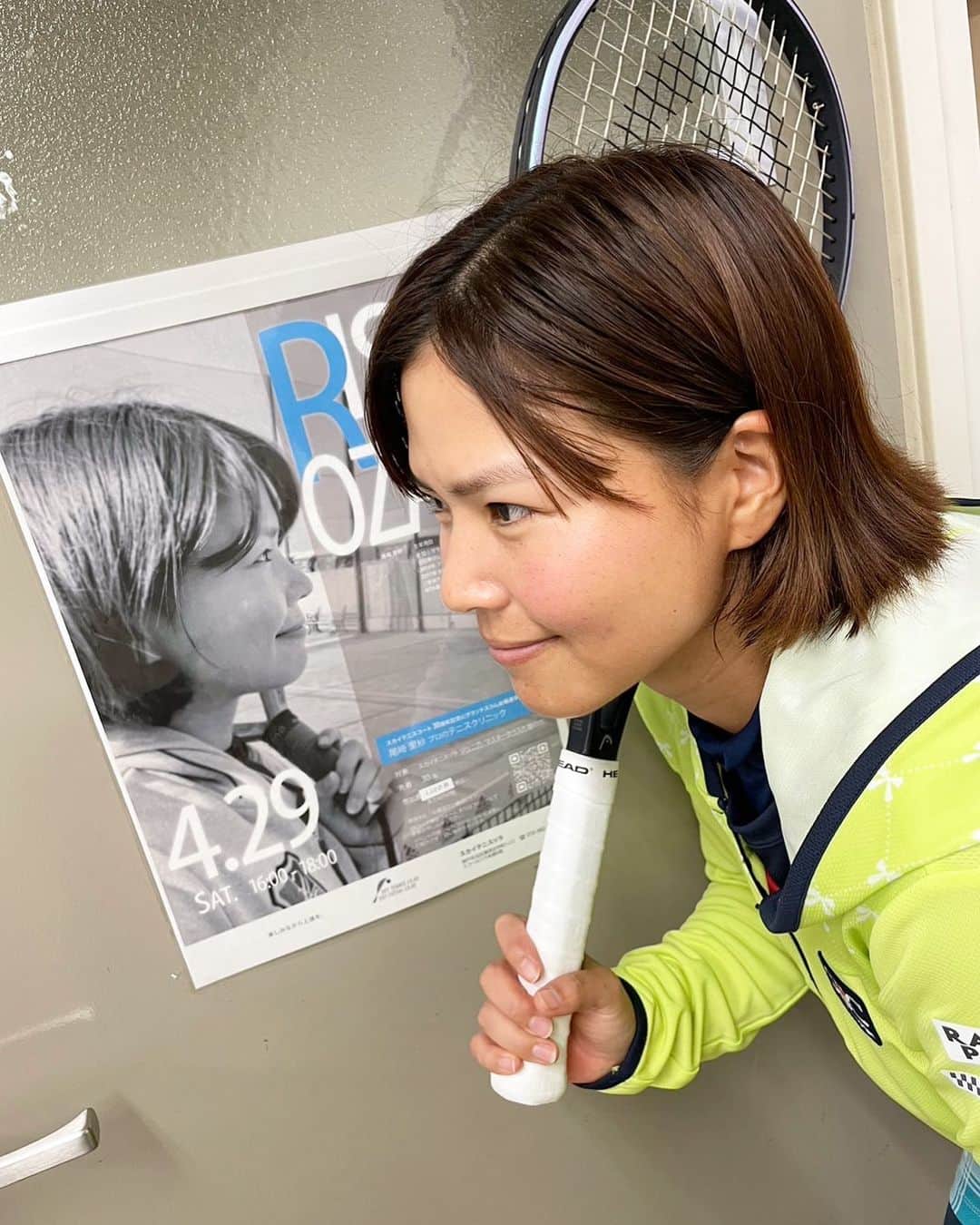 尾崎里紗のインスタグラム：「今日は1日で大原山公園テニススクール様、掖谷公園テニススクール様、スカイテニスリラ様の3校をまわりました！ ⁡ スクールの方々とたくさん打つことができ、ラリーなどでちょっと勝負みたいなことをしたりとても楽しかったです😆 ⁡ 最後は元気いっぱいのジュニア達と打ち合って色々お話もして、上手くなりたいっていう気持ちが凄く伝わってきて嬉しかったです(^^) これからどんどん頑張ってほしいなと思います！   ⁡ ⁡」