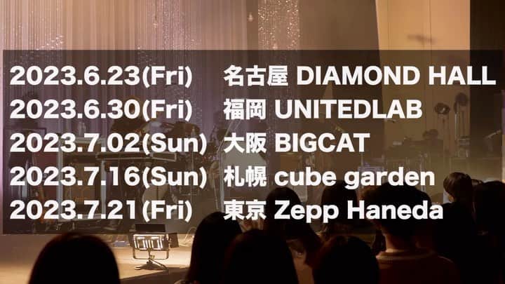 マルシィのインスタグラム：「【重大発表🎉🎊】  6月より全国5大都市、 ワンマンツアー開催決定‼️🎊  「マルシィ one man live tour 2023“melt into you”」  本日22:00〜オフィシャル先行開始🎫  ぜひチェックしてください！  #マルシィツアー」