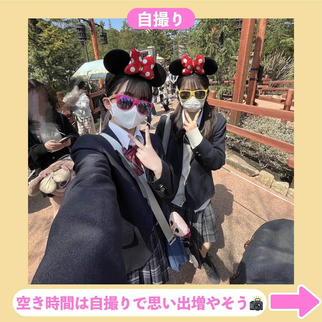 Nom de plumeさんのインスタグラム写真 - (Nom de plumeInstagram)「【8選!!】2人ディズニーランド🐭🏰💖  友だちと2人で行くランドで かわいい写真が撮れるポーズやグッズ、 映えスポットを紹介するよ😉📸💞💗  保存して真似して撮影してね👀🔍✨  🟠photo by⚪️ @so_2oo6  @az._1228  @0o13r  @o0_miyuu.s2  @utlzobx  @2hs2._  @dismey.04  @07nyx._   −−−−−−−−−−−−−−−−−−−−−−−−−−−−  Nomdeplumeで 紹介させていただける写真を募集中🧚‍♀️💜 素敵な写真が撮れたら #nomdeplume をつけるか このアカウントをタグ付けしてね💫  −−−−−−−−−−−−−−−−−−−−−−−−−−−− #放課後jk #jkの素敵な思い出 #fjkの素敵な思い出 #sjkの素敵な思い出 #ljkの素敵な思い出 #ディズニーランド #ディズニー映えスポット #ディズニー映え #制服ディズニー  #制服ディズニーシー #jkディズニー #ディズニー写真スポット #ディズニーカチューシャ #ミニーカチューシャ #ディズニーコーデ #ディズニー映え #ディズニー映えスポット #ディズニー写真 #ディズニー写真スポット #2人ポーズ #写真ポーズ #2人用ポーズ #仲良しポーズ #写真ポーズ #リトルグリーンまん」4月29日 21時00分 - nomde_official