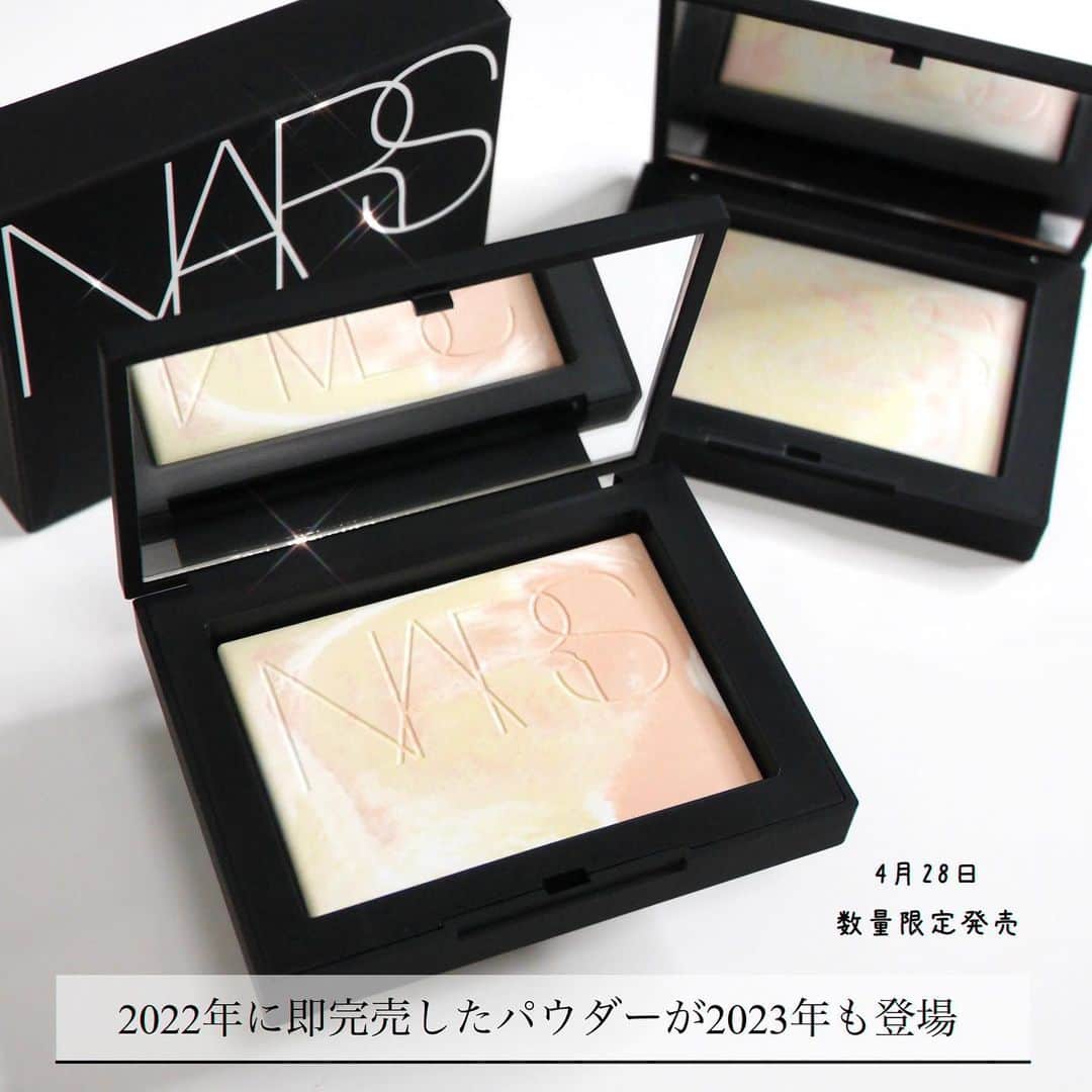 海老原りさのインスタグラム：「＼即完売パウダー／ 　 　 　 2022年数量限定で発売して 即完売したパウダーが今年も登場！✨ 　 NARS  ライトリフレクティング プリズマティックパウダー 02555 ¥5,830(税込) 　 今回数量限定で登場したパウダーは パステルピンク×イエロー×ホワイトマーブルの 肌なじみの良いカラー。 　 私は2022年に発売されたものを 今も愛用しているんだけど (全然なくならないからコスパ神すぎる…) 　 今年発売のカラーは ハイライトとまではいかないけれど 肌表面にほんのりツヤ感を足してくれる感じ✨ 　 こちらのパウダーは 一つ持っておくと本当に便利で メイクあとにさっとのせるだけで 仕上がりのもちが全然ちがう🤚🏻✨ 　 付け心地が軽くて 目にみえないくらいナチュラルなので ほんとにこれで変わるのかな？って 初めて使ったときは思ったけど それくらいメイクの邪魔をしないという意味でも おすすめなので試してみてね😌💕 　 　 　 #NARSライトリフレクティングプリズマティックパウダー #NARS #ライトリフレクティングプリズマティックパウダー #リフ粉#narsリフ粉」