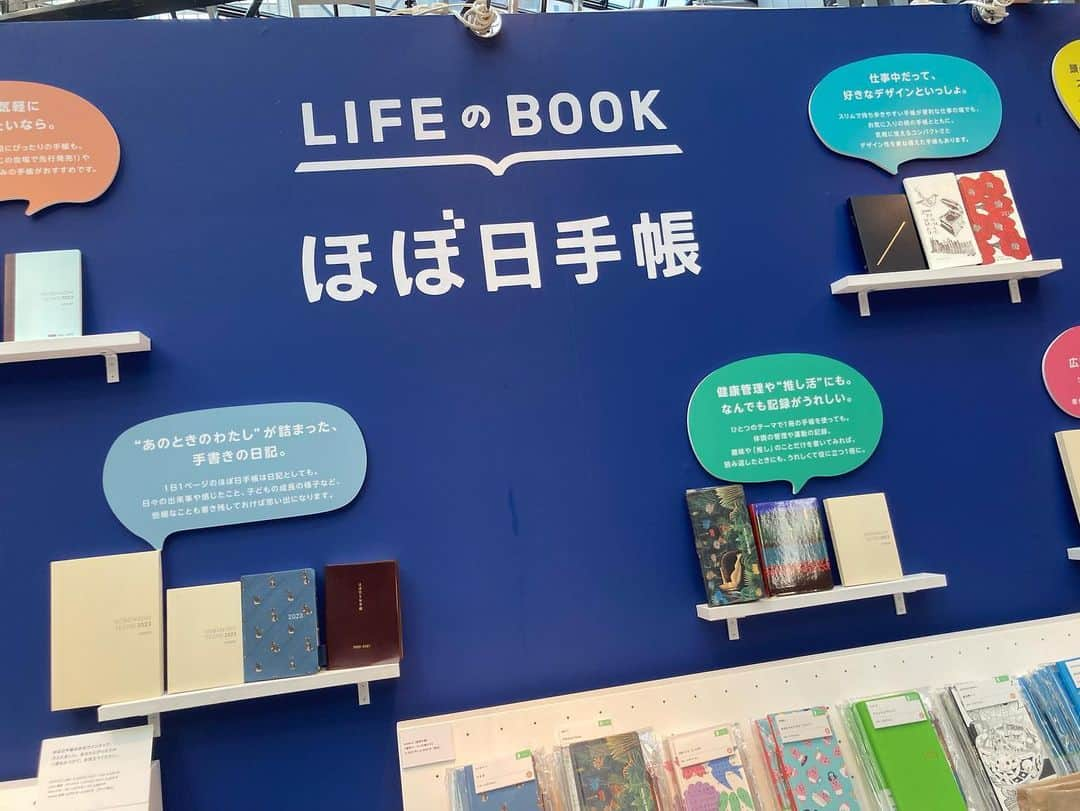 二宮歩美さんのインスタグラム写真 - (二宮歩美Instagram)「＼＼\\本日から開催🎉//／／ 『生活の楽しみ展2023』  一足、お先にご招待頂き、お邪魔して参りました✨  前橋市出身のマルチクリエイターの糸井重里さんの会社である株式会社ほぼ日が主催するイベント📚  糸井さんは前橋市のまち作りビジョン〝めぶく〟でもキャッチコピーを担当したり、さまざまな企画やイベントに携わっていたり、なんか勝手に運命を感じてしまったり✨  それにしても生活を豊かにしてくれそうな興味津々なショップや商品がたくさん並んでいて、目移りしちゃいました✨  ちなみにほぼ日は手帳から始まって、大ロングセラーで世界でも支持されているんですって📕  冊子がちゃんと180度開いて使いやすいし、1日1ページ使える贅沢さ🥺  来年から私もほぼ日の手帳にしたくなってきちゃった✨  個人的にはずーっと気になっていてHibiの10minutes aromaに運命を感じ、購入しちゃいました✨  他にもカレーの恩返しやここでしか買えない小池屋のできたてあげたてポテトチップスを購入🥔🍛  他にも〝さささの和晒しロール〟やほぼ日サイズの〝どでかいバック〟など気になっている商品がたくさん🥺  開催中にもう一回、戻っちゃう可能性〜✨ このどでかいバック、どう思います❓🥺  #ほぼ日 #生活の楽しみ展 #糸井重里  #hibi #10こ #カレーの恩返し #できたてあげたてほぼ日直送便  #ほぼ日サイズ #さささの和晒ロール  #ほぼ日手帳」4月29日 21時22分 - ninomiyaayumi
