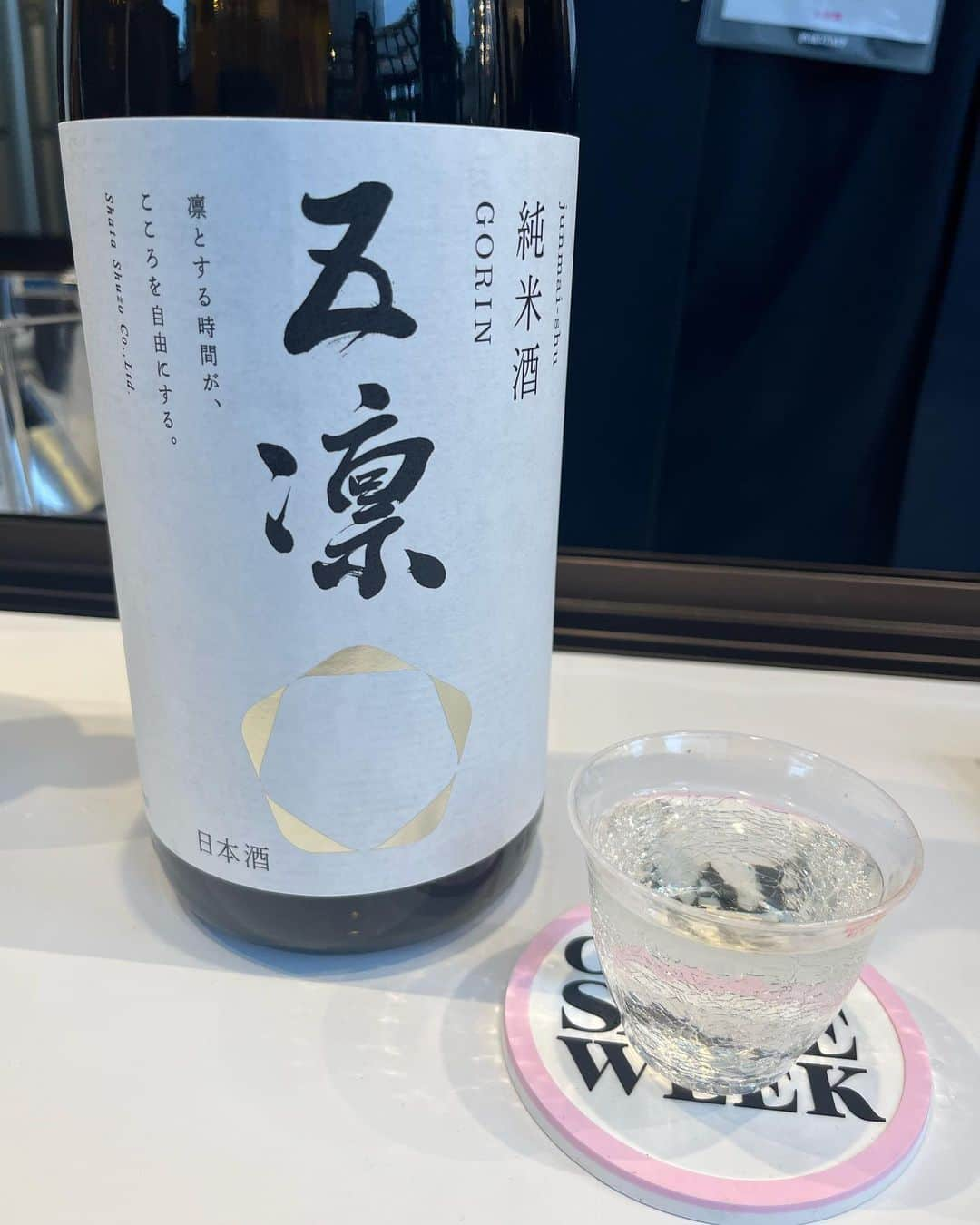 石川奈津紀さんのインスタグラム写真 - (石川奈津紀Instagram)「【たのしかった思い出🍶】 CRAFT SAKE WEEKでは いろんな人に出会えて楽しかった！ ひっさしぶりの シルク姉さん @silkrail  実ははじめましての 岩倉兄さん @iwakura.atsushi  お散歩に来たくみちゃんとも乾杯できた🍻💕 @kumiko_shimazu  今週末は日本酒のイベント目白押し🍶 日本酒イベントが復活してうれしいなぁ🥰💛 * #唎酒師アナウンサー  #唎酒師  #日本酒ナビゲーター #日本酒ライフスペシャリスト #craftsakeweek  #日本酒イベント  #csw2023」4月29日 21時27分 - natsukiishikawa1011