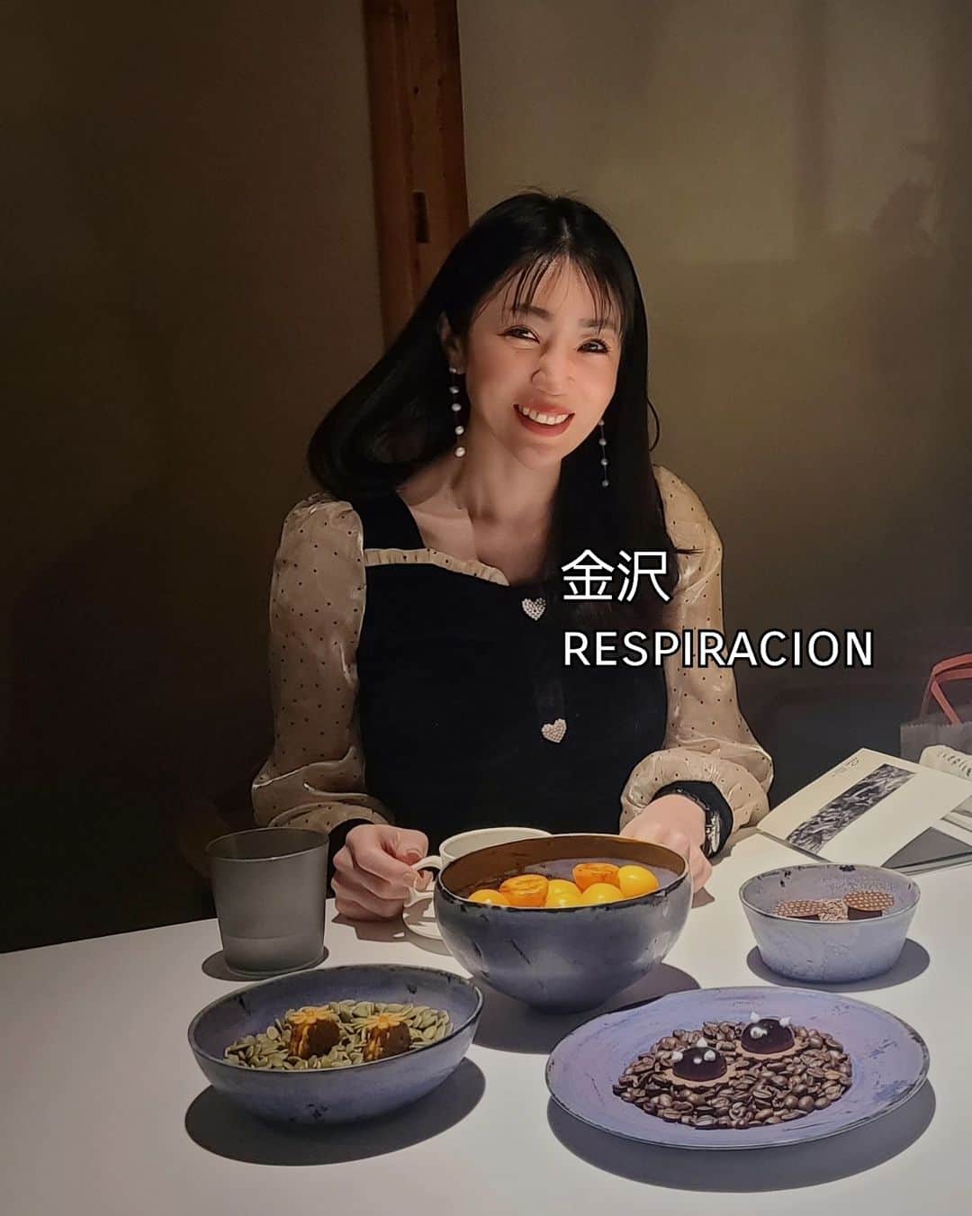 今堀恵理のインスタグラム：「金沢にあるイノベーティブ @respiracion_japan 😋  築140年の貴重な金沢町家を改装した、情緒ある街に溶け込む一軒家レストラン 食材・器・空間と、金沢らしさ 石川県らしさにこだわったお店でミシュラン2つ星  全てがちょうどいいお店😊 このお店に行く為だけに金沢まで行きましたが、行って良かったです  私のコーデは @shein_japan @sheinofficial SHEIN春の感謝祭開催中ですよ✨ 最大80%OFF 年に4回の大感謝SALE GWに向けた必見アイテムと見逃せない特典が沢山💕 私のベロアのワンピースも少しフォーマルにも着こなせます 2400円くらいのワンピースも クーポンコード【4ST52】を使うと ※0-5999円で15%オフ, 6000円以上のご購入で20%オフ ※有効期限：2023/05/31"  #SHEIN春の感謝祭 #SHEINコーデ #SHEIN #SHEIN購入品 #今日のコーデ #OOTD  #購入品紹介 #respiracion #金沢 #レスピラシオン」