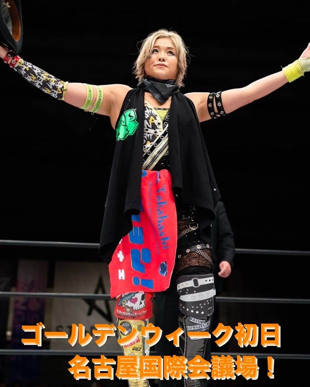 高橋奈苗のインスタグラム：「ゴールデンウィーク初日 スターダム @名古屋国際会議場  闘いのパッションをもっともっと侵食させてやる🔥  水森ゆなもん。 少しずつでも進んでいると思う。 進んでればいいんだ。 #7Upp トロピカルパッション🍍 まだまだパッション。  岩谷麻優、もっともっと本気になろうよお互い。 葉月も、ね！  @nanae_passion_  follow me!  通販ショップ➡︎ https://jungarian.thebase.in/  #プロレス #高橋奈七永  #ナナエ #パッション #passion #女子プロレス #人間国宝 #japan #nanaetakahashi #STARDOM #名古屋 #ゴールデンウィーク #GW #岩谷麻優　#葉月」