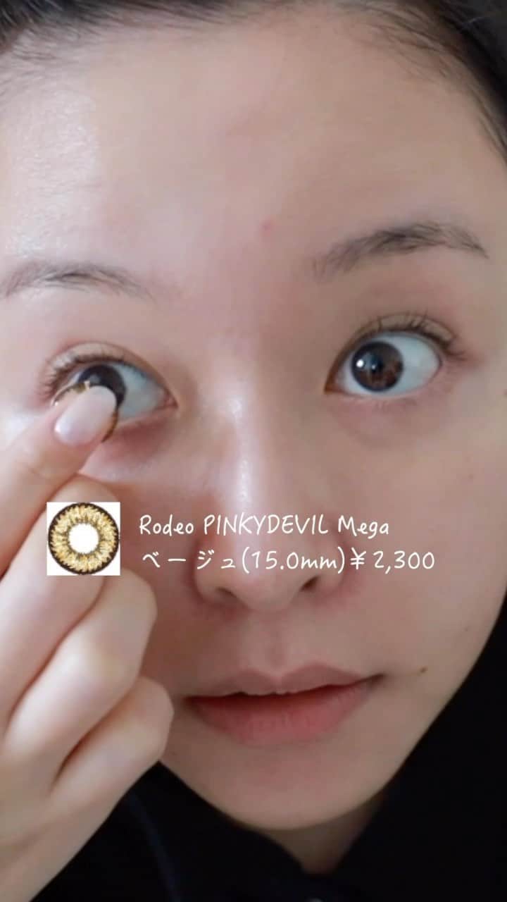 歩乃華（ほのらん）のインスタグラム：「8年前のギャルメイクしてみた」