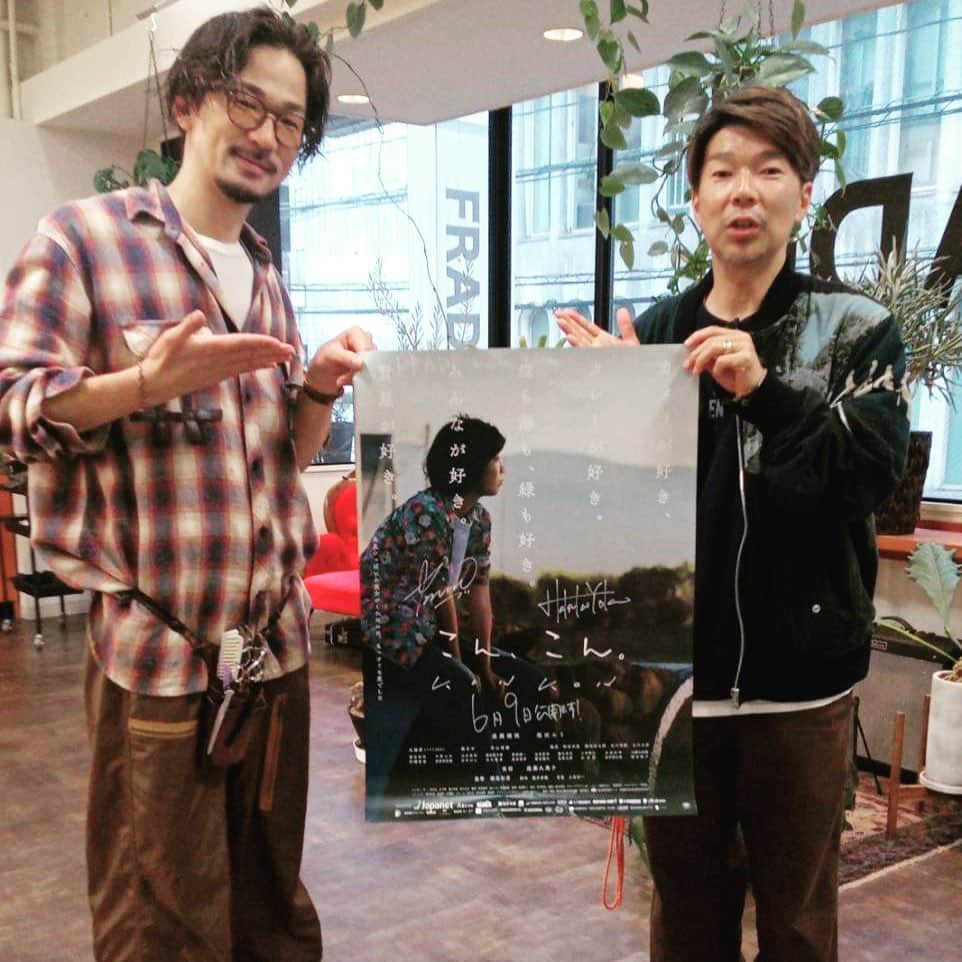 横尾初喜さんのインスタグラム写真 - (横尾初喜Instagram)「Takaraさん！ ありがとうございますー！  #ポスター行脚  #映画  #こんこん」4月29日 22時06分 - hatsukiyokoo