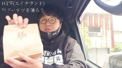 古谷健太のインスタグラム