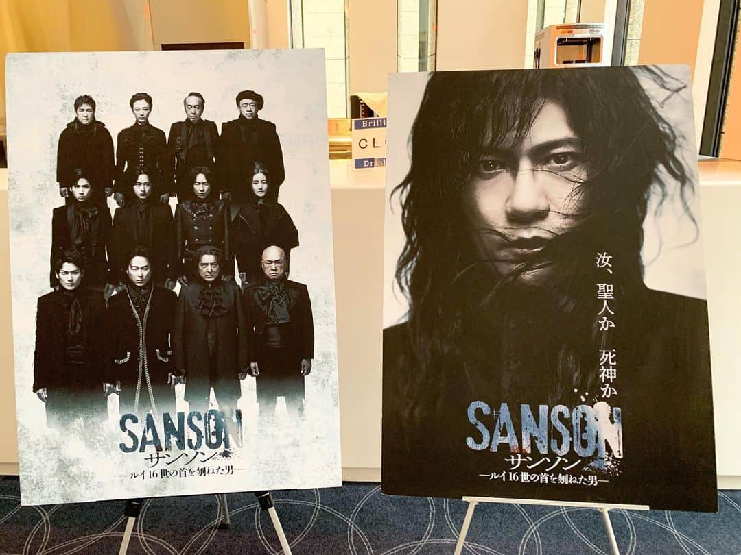 新保友映のインスタグラム：「サンソン、今日のソワレが私的千穐楽でした。 今日も全てが素晴らしかったけど、ルイ16世が断頭台に上がることが決まったその時からのサンソンの苦しみが、迫力が、さらに増していて、とにかくすごかった…。こちらにもその苦悩が伝わってきて涙が止まらなくて、いまだに心臓がバクバクしているくらい。そして私は本物のサンソンを見たと、そう言ってしまいそうになるくらい。 言葉にするとなんだか薄っぺらくなってしまいそうだけど、でも、この感情と体感は必ず記しておきたいと。 素晴らしい作品をありがとうございました。明日の東京千穐楽の幕が無事に降りることも祈っています🍀  #サンソン #サンソンルイ16世の首を刎ねた男 #SANSON #稲垣吾郎 さん #新しい地図 #舞台 #観劇」