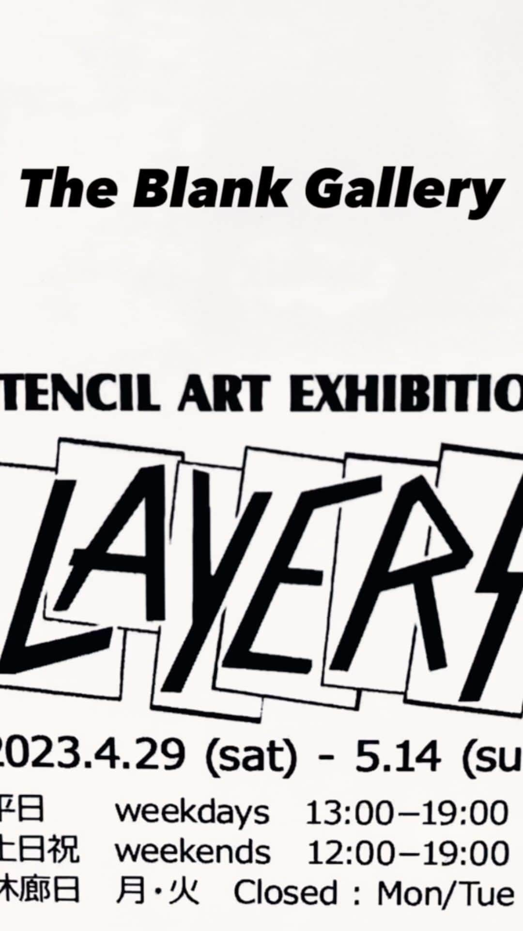 LOOTONEのインスタグラム：「Stencil Art Exhibition: LAYERS 2023 @ THE blank GALLERY, Tokyo  2013年に同ギャラリーで開催されたステンシルアート展「LAYERS」。 10年を経て、アップデートされ続ける各々の表現や、ステンシル技法の奥深さ、現在のアートシーンにおける立ち位置や存在感を示すべく、国内を拠点にする6名のステンシルアーティストを紹介します。  会期：2023年4月29日（土）～5月14日（日）  営業時間 平日　  13:00-19:00 土日祝  12:00-19:00  休廊日：月・火曜日  ARTISTS ・HYKRX  百樂 ・Kansuke Akaike  赤池完介 ・LOOTone ・Miki Shinobu  資延美葵 ・snAwk ・Tsutomu Moriya  守矢努  会場：THE blank GALLERY 東京都渋谷区神宮前3－21－6　大崎ビル3F http://www.the-blank-gallery.com/  作品のお問い合わせ sales@the-blank-gallery.com  #tokyoart #contemporaryart #contemporarypainting #artgallery #streetstyle #stencilart #stencil #graffitiart #urbanart #artstyle #ステンシルアート #ステンシル #東京ギャラリー #ストリートアート #グループ展 #開催中 #groupexhibition #アート作品 #アート展 #lootone #東京アート #アートギャラリー #作品展示」