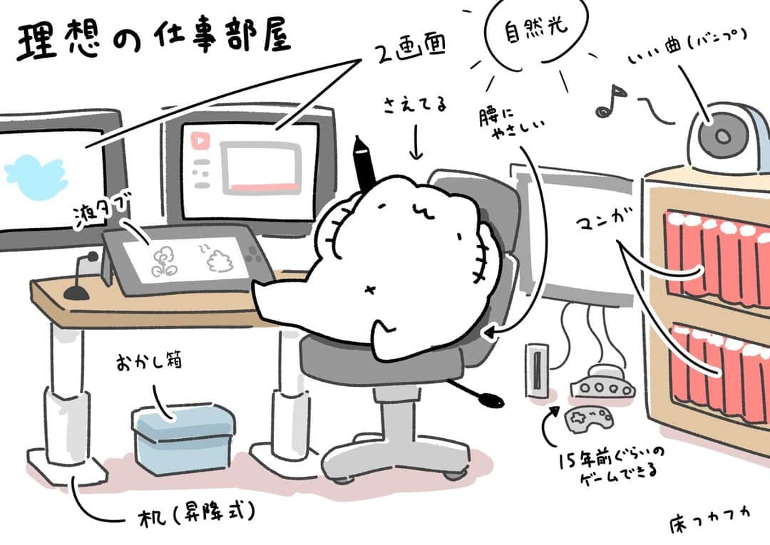 からめるさんのインスタグラム写真 - (からめるInstagram)「理想の仕事部屋 #からめる #illustration #anime #work」4月30日 9時21分 - purinharumaki_karameru