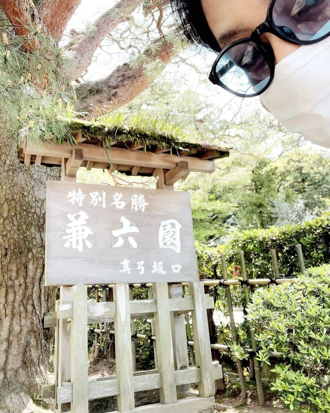 片岡愛之助さんのインスタグラム写真 - (片岡愛之助Instagram)「稽古の前の、愛散歩。 癒されましたぁ  大盛況でした‼️ 歌劇座へお越しの皆様、有難う御座いました‼️  #兼六園 #石川県 #金沢 #風景  #日本は美しい」4月30日 0時35分 - ainosuke_kataoka