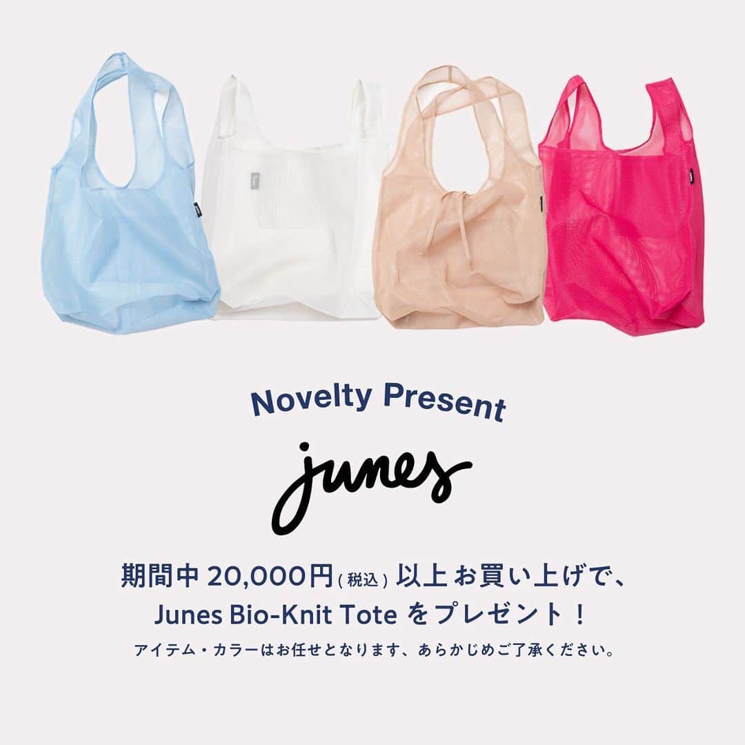 オブレクトのインスタグラム：「oblekt Golden Week Special SALE 開催中！   4/28 (FRI) 15:00 - 5/8 (MON) 15:00   人気の高山都さんとの最新コラボアイテムを始め、 今すぐ着られるアイテムが盛り沢山です。  期間限定のSALEとなりますので、この機会をお見逃しなく！   そして、ノベルティプレゼントも！   期間中 20,000円（税込）以上お買い上げの方に、 サスティナブル素材で地球や環境に優しい 【 Junes 】の Bio-Knit Toteをプレゼントいたします。 （アイテム・カラーはお任せとなりますので、あらかじめご了承ください。）    詳しくはoblekt 公式オンラインストア（Re:Circulet リサーキュレット）をご覧ください🤍  +++++++++++++++++++  #miyakotakayama #高山都 #oblekt #オブレクト」