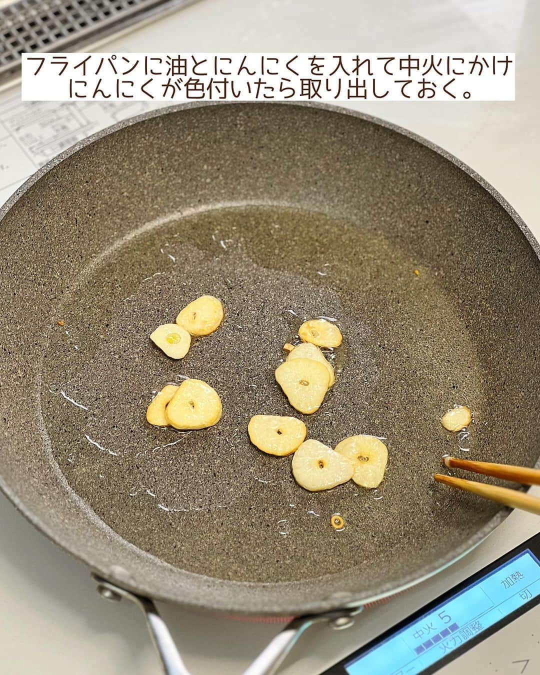 Mizuki【料理ブロガー・簡単レシピ】さんのインスタグラム写真 - (Mizuki【料理ブロガー・簡単レシピ】Instagram)「・連休ごはんにも🍳 ⁡ ［#レシピ ］ ーーーーーーーーーーーーーーーー 豚バラコーンのガーリックライス ーーーーーーーーーーーーーーーー ⁡ ⁡ ⁡ おはようございます☺️ ⁡ 今日ご紹介させていただくのは \ 豚バラコーンのガーリックライス / ⁡ フライパン1つですぐできて こどもも大人も好きな味💕 一皿で大満足の がっつりスタミナごはんです😋 ⁡ 連休ごはんにもおすすめなので よかったらお試しくださいね✨ ⁡ ⁡ ⁡ ＼ ＼ お知らせ ／／ #Mizukiオンライン料理教室 2期生の募集は本日まで📝 5月のレッスン(メニュー)は 『おうちで気軽に韓国ごはん🤭』 ⁡ ⁡ 【簡単・時短・節約レシピ更新中🔻】 @mizuki_31cafe ⁡ ⁡ ⁡ ＿＿＿＿＿＿＿＿＿＿＿＿＿＿＿＿＿＿＿ 【2人分】 豚バラ薄切り肉...150g にんにく...1かけ コーン...大5〜6 万能ねぎ...4本 温かいごはん...300g サラダ油...大1 ●焼肉のたれ...大1 ●塩・コンソメ...各小1/4 ●バター...10g 粗挽き黒こしょう...少々 ⁡ 1.豚肉は3cm幅に切る。にんにくは薄切り、ねぎは小口切りにする。 2.フライパンにサラダ油とにんにくを入れて中火にかけ、にんにくが色付いたら取り出す。 3.そのままのフライパンで豚肉を炒め、火が通ったらコーンも加えてさっと炒める。ごはんを加えてほぐしながら炒め、●を加えて味付けする。 4.仕上げにねぎを加えてひと混ぜし、器に盛り、にんにくと黒こしょうをトッピングする。 ￣￣￣￣￣￣￣￣￣￣￣￣￣￣￣￣￣￣￣ ⁡ ⁡ 《ポイント》 ♦︎ごはんは温かいものを使用して下さい♩ ♦︎豚肉は焼き色が付くまで炒めると香ばしさがアップします♩ ♦︎コーンやねぎの量はお好みでOKです♩ ⁡ ⁡ ⁡ ⁡ ⁡ 𖤣𖥧𖥣𖡡𖥧𖤣✨ 愛用している調理器具や器などは #楽天ROOMに載せてます ‎𐩢𐩺 (ハイライトから飛べます🛍) ⁡ ⁡ ⁡ ⁡ ⁡ 🔶全国の書店・ネット書店で発売中🔶 ⁡ ✼••┈┈┈┈┈••✼••┈┈┈┈┈••✼ 今日のごはんこれに決まり！ ‎𓊆#Mizukiのレシピノート 500品𓊇 ✼••┈┈┈┈┈••✼••┈┈┈┈┈••✼ ⁡ ˗ˏˋ おかげさまで23万部突破 ˎˊ˗ 料理レシピ本大賞準大賞を受賞しました🙇‍♀️ ⁡ 6000点の中からレシピを厳選し まさかの【500レシピ掲載】❣️ 肉や魚のメインおかずはもちろん 副菜、丼、麺、スープ、お菓子 ハレの日のレシピ、鍋のレシピまで 全てこの一冊で完結𓌉◯𓇋✨ ⁡ ⁡ ⁡ ✼••┈┈┈••✼••┈┈┈••✼ Mizukiのカンタン手作り   𓊆 #3時のおやつ 𓊇 ✼••┈┈┈••✼••┈┈┈••✼ ⁡ 『3分クッキング』で連載中の 「Mizukiのカンタン手作り」 ‎4年分のおやつが1冊になりました！ ❝オーブンなしで❞ 身近な材料と道具でできる 簡単、手軽なおやつを80品🍪 ⁡ ⁡ ⁡ ⁡ ⁡ #豚バラコーンガーリックライスm #ガーリックライス #豚肉 #豚肉レシピ #ランチ #炒飯 #ピラフ #丼 #節約料理 #簡単料理  #時短料理 #料理 #mizukiレシピ  #アルモンデ #時短レシピ #節約レシピ #簡単レシピ」4月30日 7時03分 - mizuki_31cafe