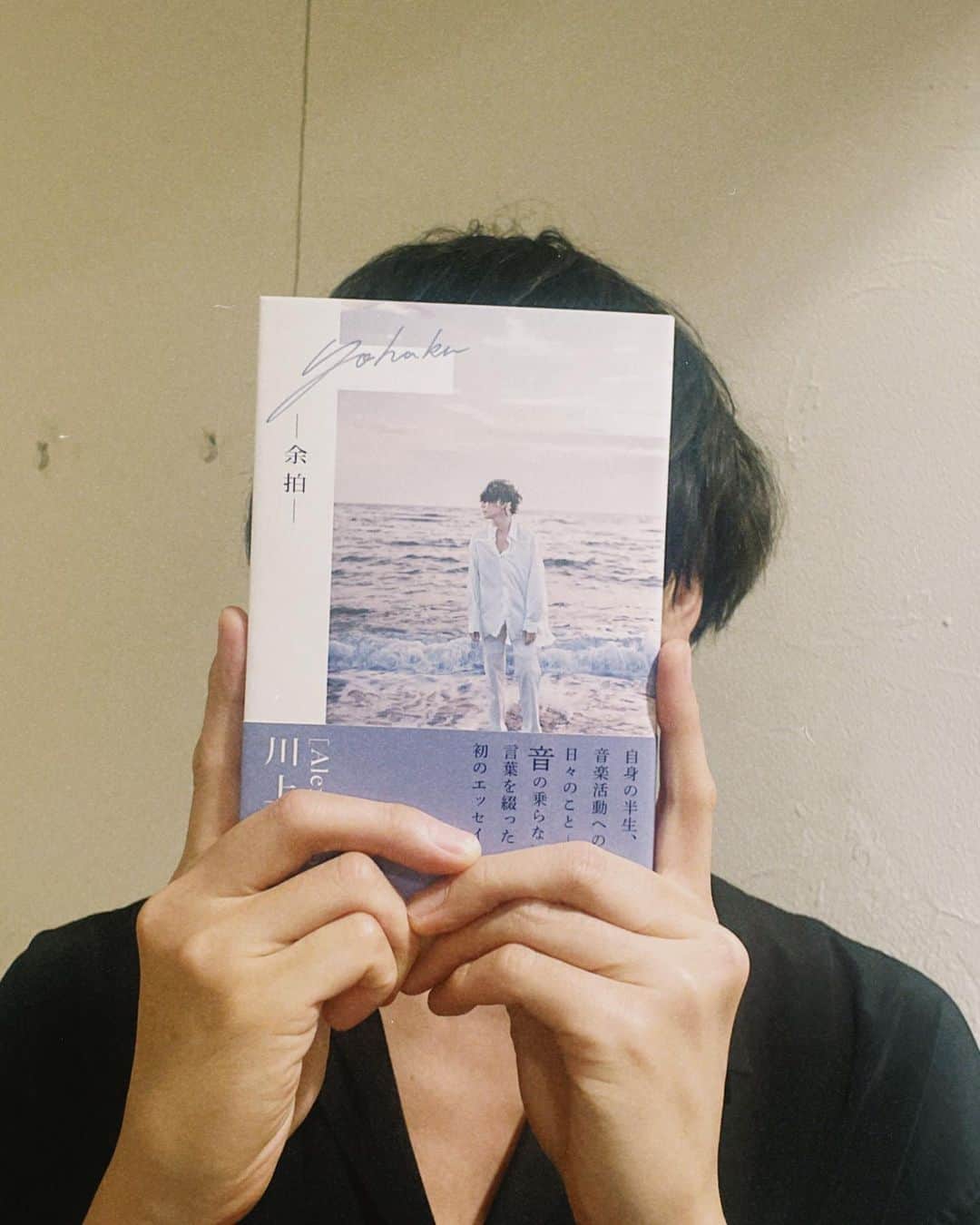 川上洋平のインスタグラム：「札幌でもやることが決まりました いきます  札幌の対バン相手風  https://online.maruzenjunkudo.co.jp/collections/j70046-230527」