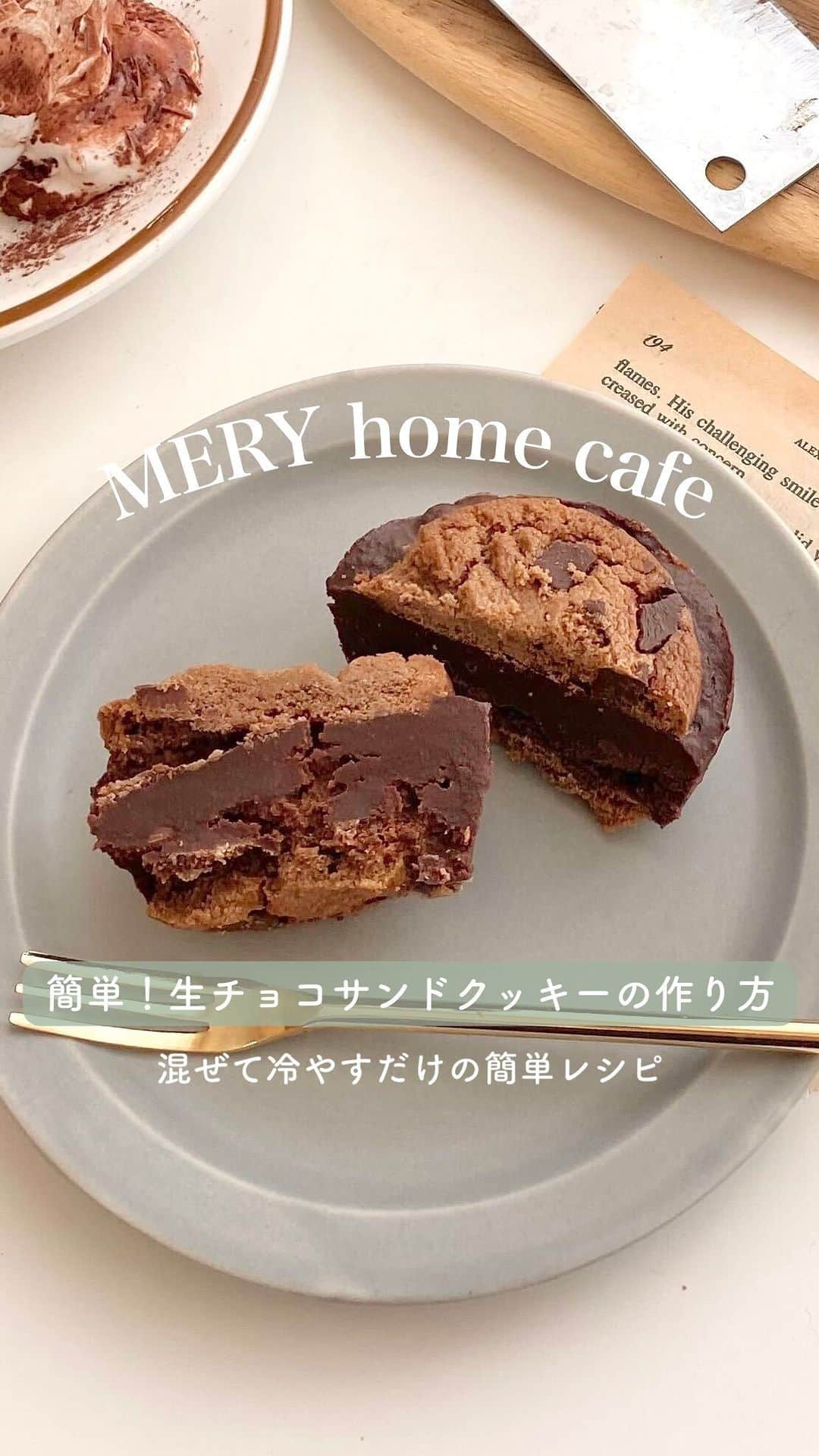 MERYのインスタグラム