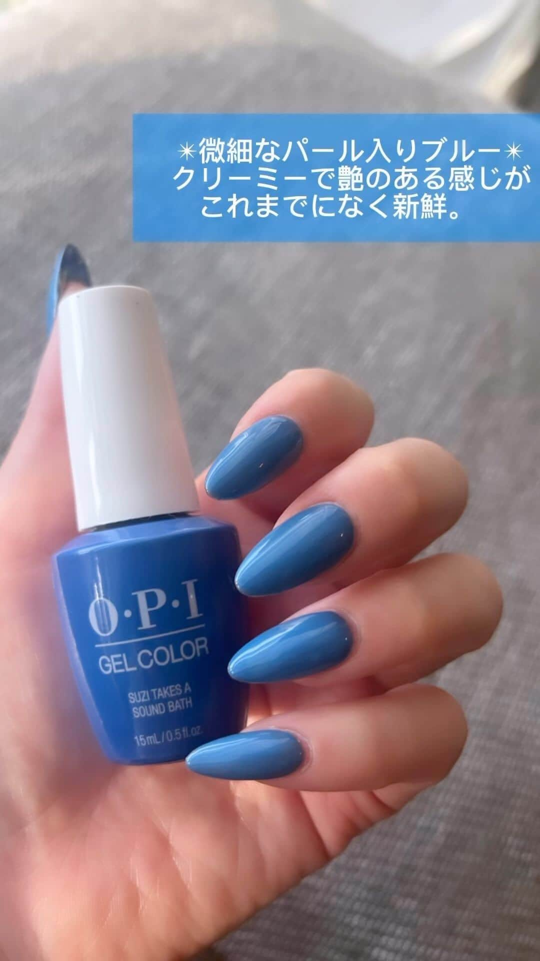 山名未紗のインスタグラム：「@opi_japan  @opi_professional_japan   #opiジェルカラー  塗りやすいテクスチャー はけ後も残らずすーっと。  オススメカラー ⁡ NL F008 suzi takes a sound bath ヒーリングミュージックでくつろぐ 癒しのコバルトブルー ⁡ ✴︎微細なパール入りブルー✴︎ クリーミーで艶のある感じがこれまでになく新鮮 ⁡ OPIカラーは全てのカラーに ストーリーがあります✨ ⁡ 指先に色をのせることで 気分もあがりますよね😌✨💅🏻  #春カラー　 #opi #オーピーアイ #ジェルカラーbyopi #インフィニットシャイン #ネイルラッカー #プロスパ #opiプロスパ」