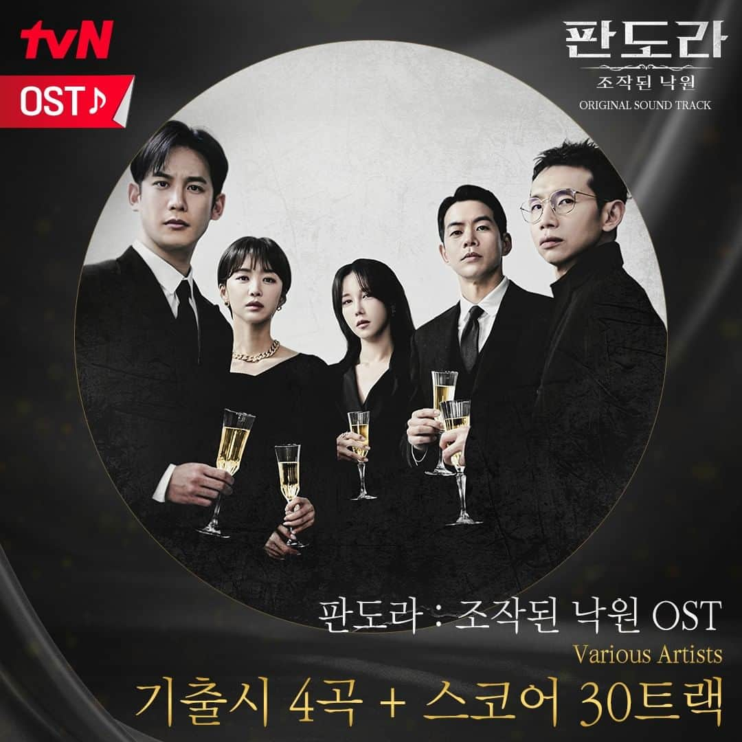 tvN DRAMA【韓国】のインスタグラム