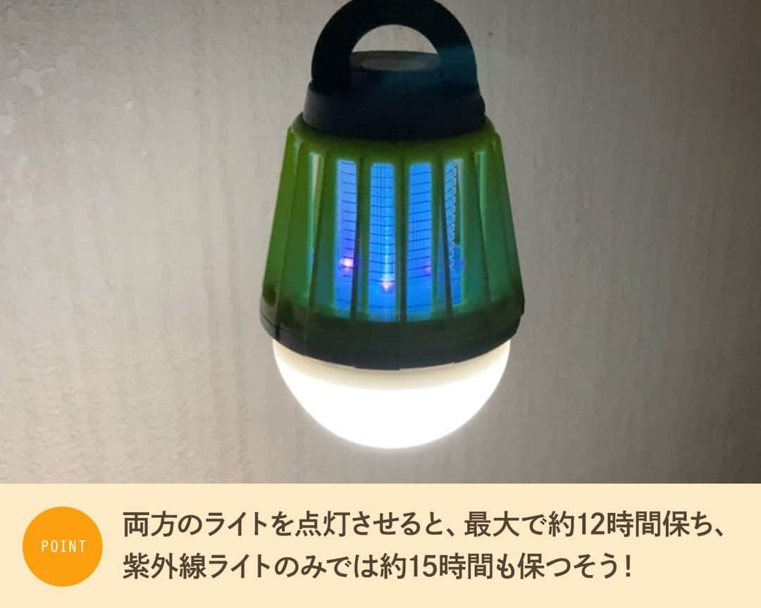 hinata_outdoorさんのインスタグラム写真 - (hinata_outdoorInstagram)「＼虫対策の新定番！？／ 「MOSKEE LANTERN(モスキーランタン)」 LEDライトと紫外線ライトを一つにまとめたライト💡  カラーはこちらのベージュとカーキの2色展開。 重量は約270gで大人の手にちょうど乗るほどの大きさです✨  虫が苦手な方必見👀 モスキーランタンの詳細をご紹介します📝  ※hinataの記事を引用しています  **************  #hinataoutdoor を付けて アウトドアシーンをアップしてください🏕  素敵な投稿はリポストさせていただきます!  〜hinataの別アカウント〜 ・こだわりのキャンプギア🔦  　@hinatastore_official ・キャンプ場紹介・予約⛺ 　@hinata_spot ・そとごはんのアイディア🍳 　@hinatakitchen **************  #モスキーランタン #虫対策 #ランタン #夏キャンプ #キャンプギア紹介 #ソロキャンプ用品 #ソロキャンプギア #キャンプギア紹介 #アウトドアギア #キャンプ道具紹介 #キャンプ道具 #キャンプ必需品 #キャンプアイテム  #キャンプ初心者 #キャンプ女子 #ソロキャンプ #グループキャンプ #ファミリーキャンプ #夫婦キャンプ #カップルキャンプ #子連れキャンプ #ママキャンパー」4月30日 18時00分 - hinata_outdoor