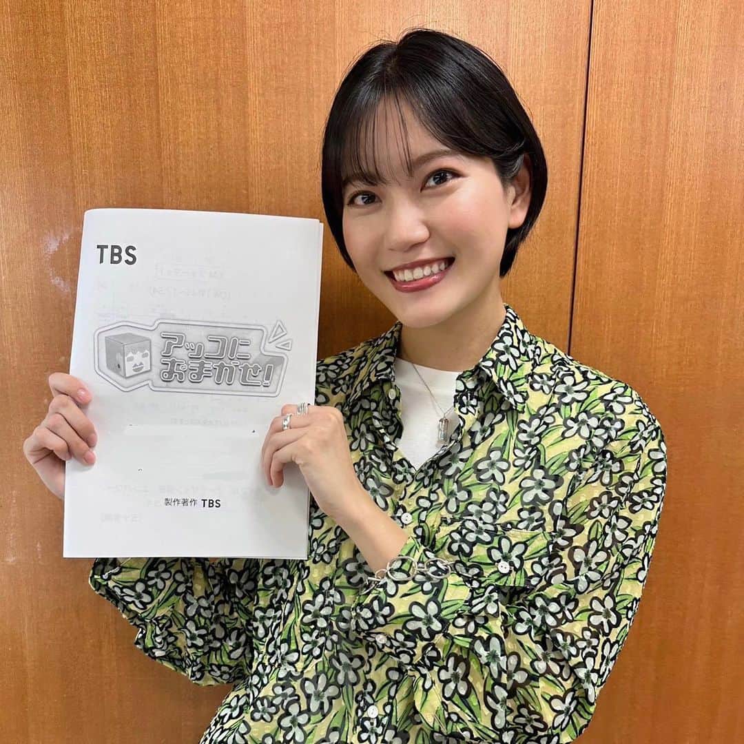 のインスタグラム：「#アッコにおまかせ ！ ありがとうございました✌️🤍  初めてのスタジオ生出演！ 緊張したけどたのしかった😂😂 大好きな番組に出演できて嬉しすぎました！！ ありがとうございます！！  クロちゃんもサプライズVTRありがとう！！  🧵🪡👖🧢💍  スタイリスト: @hiroakiyama さん  ■シャツ　@apupil_official ■インナー　@wrapinknot_official ■ボトム　@yonloksan ■シューズ　@converse_jp ■リング　@front_11201 ■ブレスレット　@20_80_jpn   #TBS」