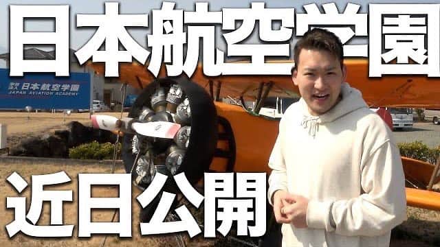 青木太一のインスタグラム